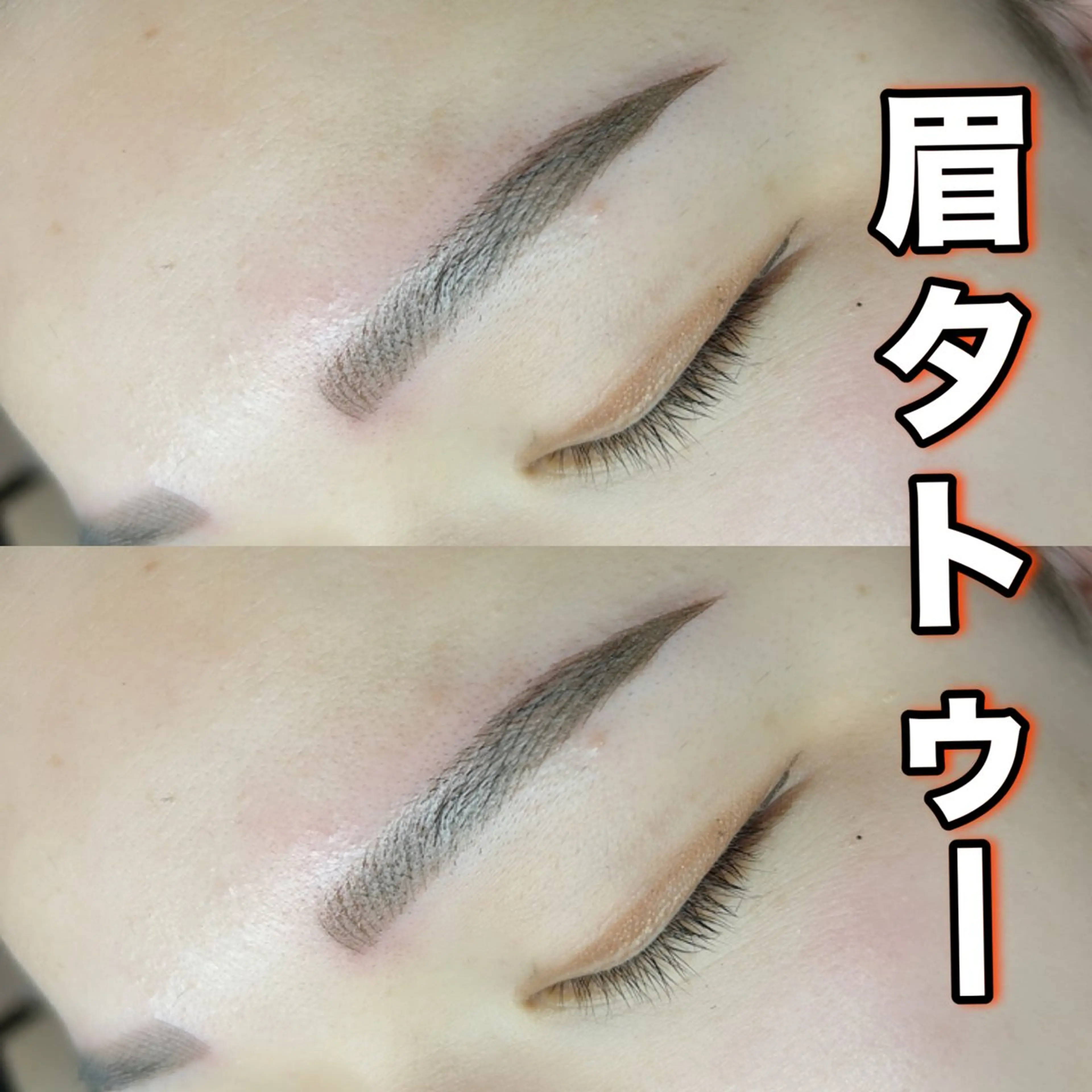 アイブロウ その他(アイブロウ) beauty salon　Atora所属・大賀 海夕の眉毛・アイブロウイメージ