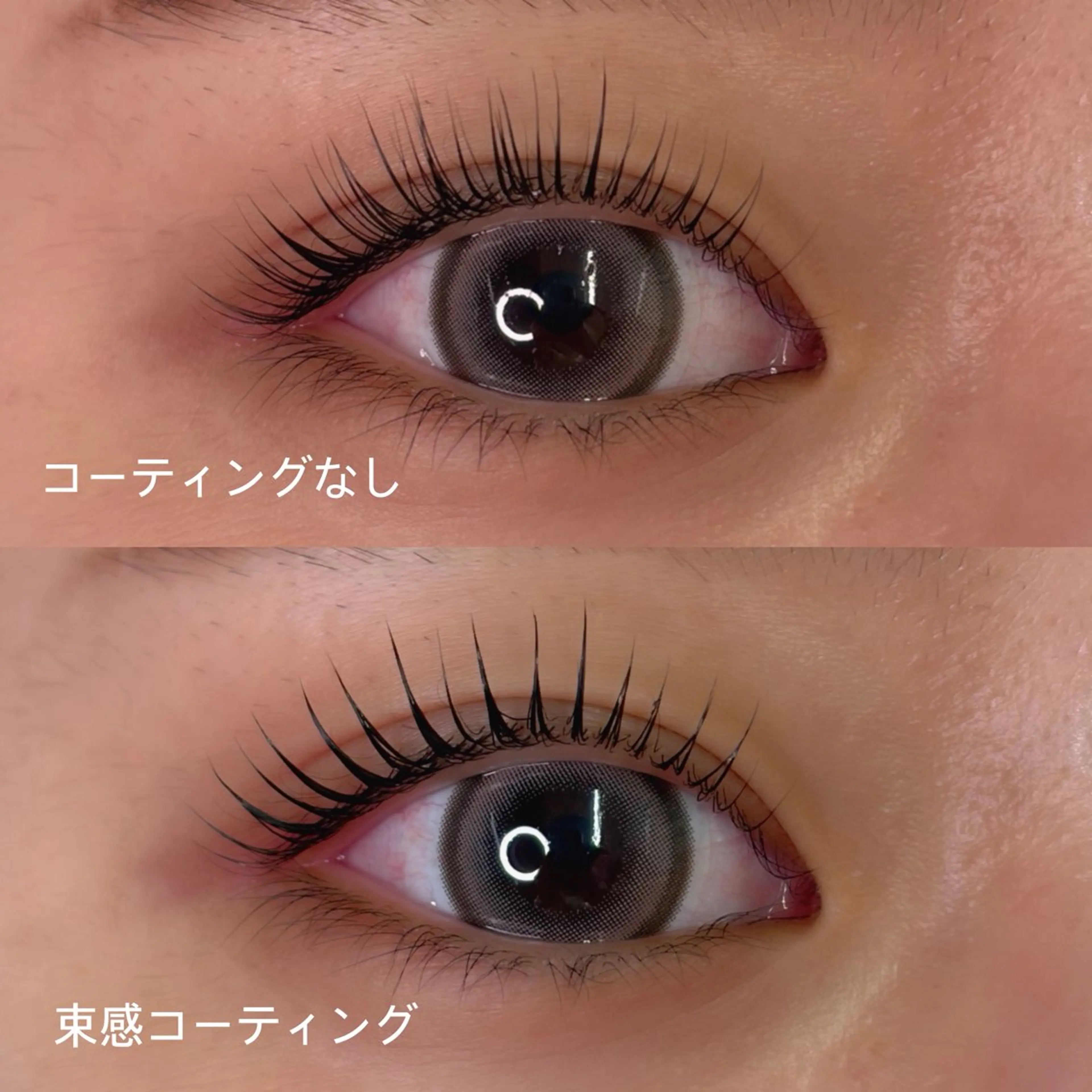 マツエク・マツパ マツパ amii 水越のマツエク・マツパデザイン