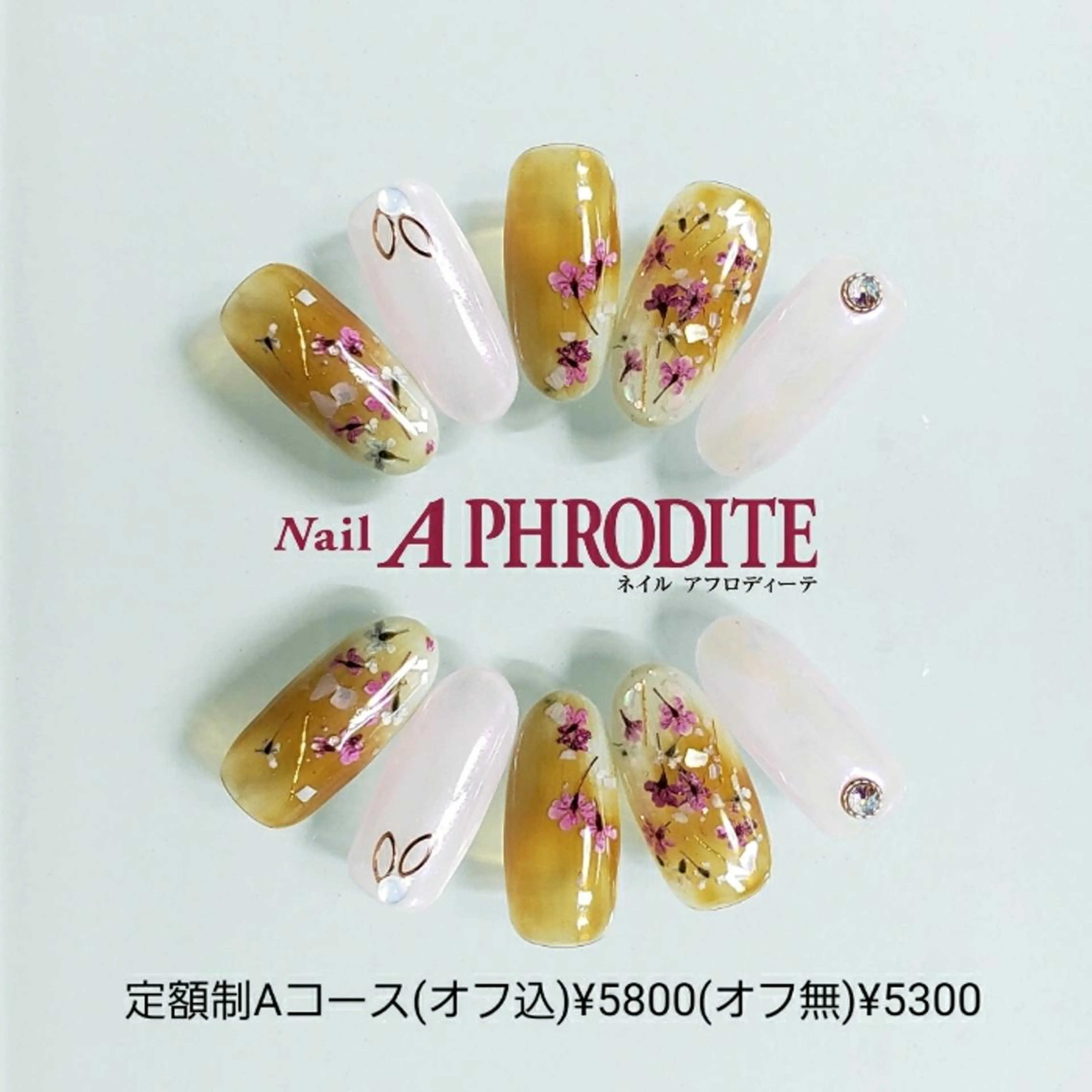 ネイル 持ち込み ニュアンスネイル ハンドネイル Nail  Aphroditeのネイルデザイン