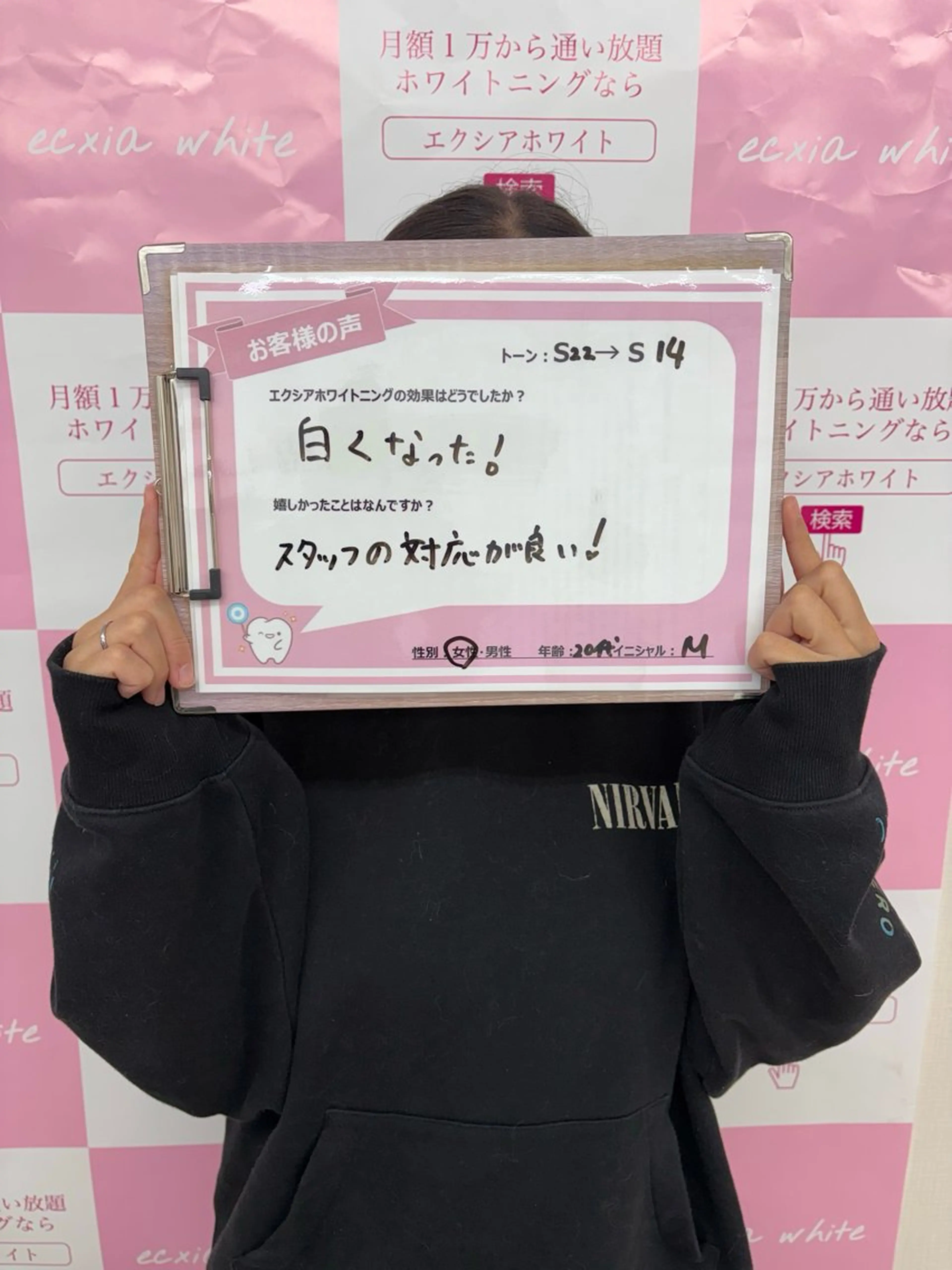 エクシア るなのその他イメージ