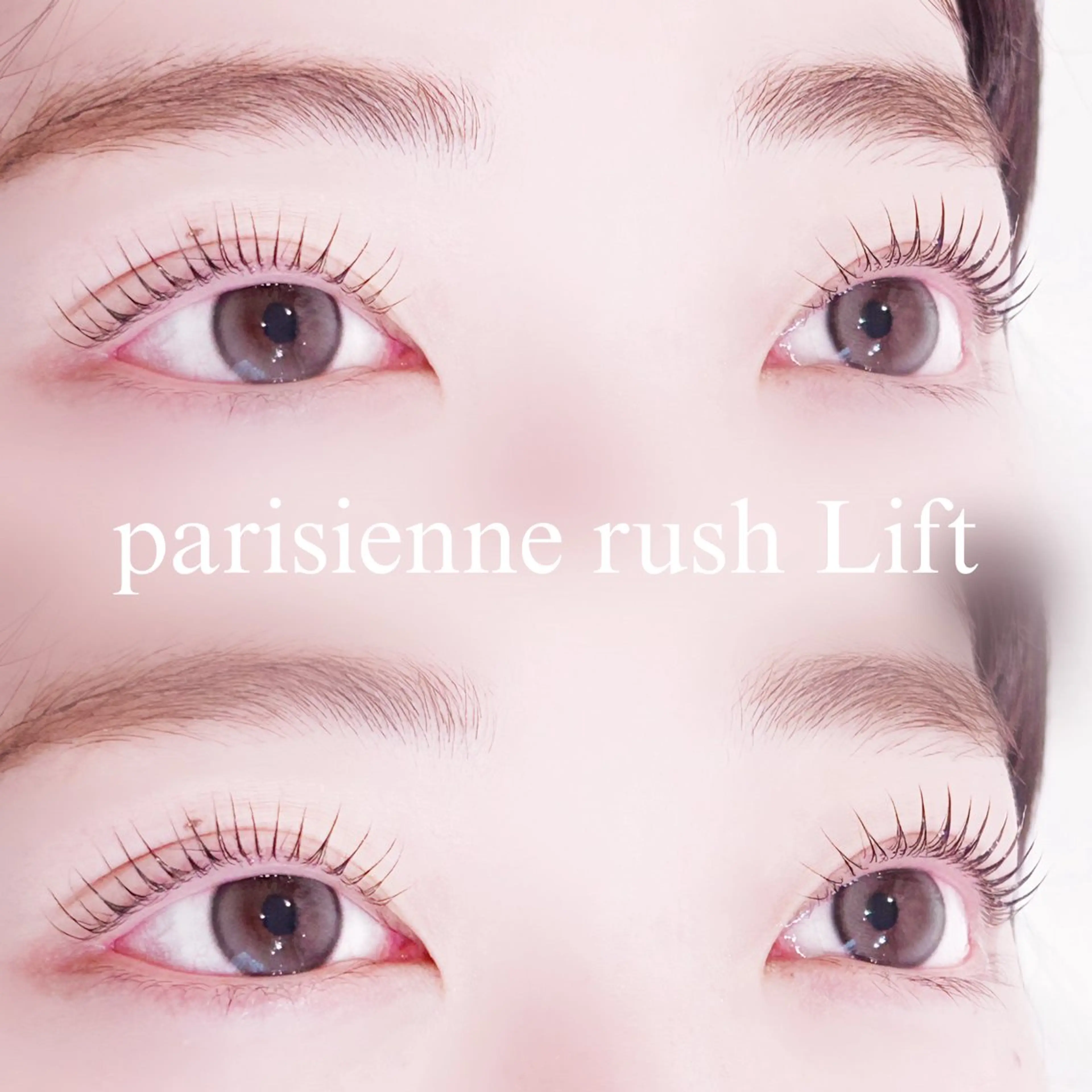 マツエク・マツパ マツパ 中村 雛里のマツエク・マツパデザイン