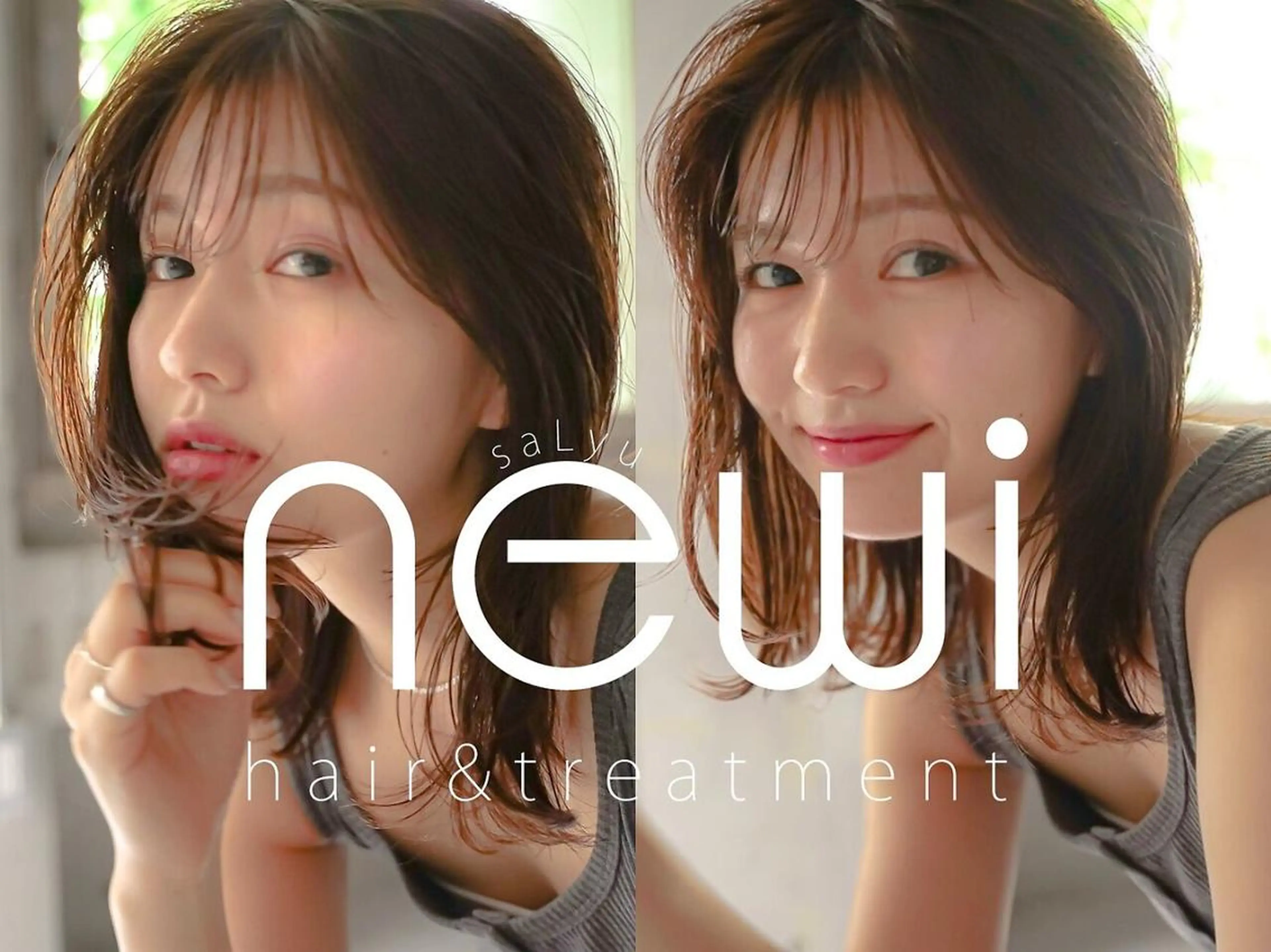 【＊赤み消し透明感🦋＊】カット+イルミナカラー+超音波トリートメント　¥9,000の写真