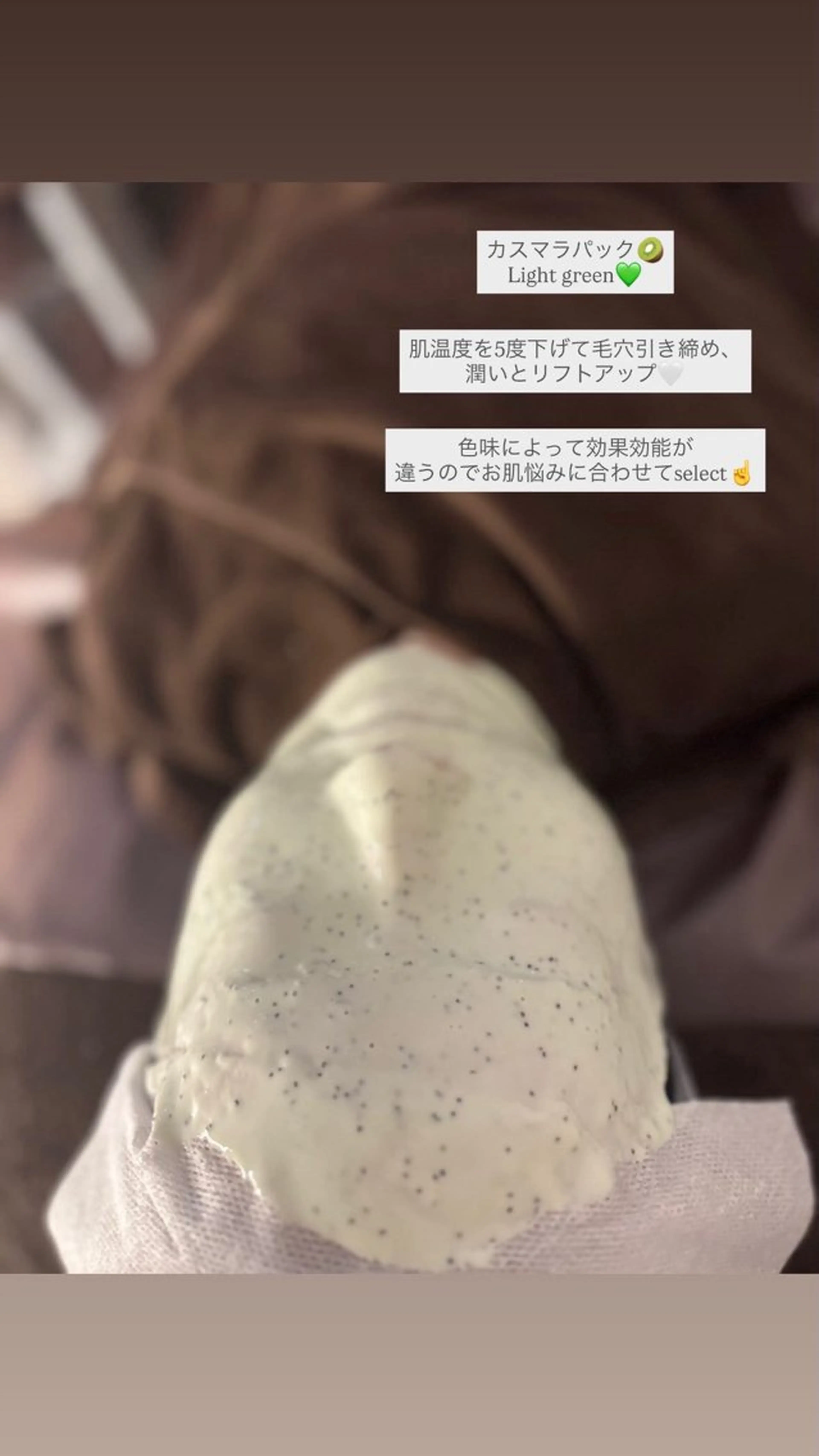 トータルボディケア chouchouのエステ・リラクイメージ