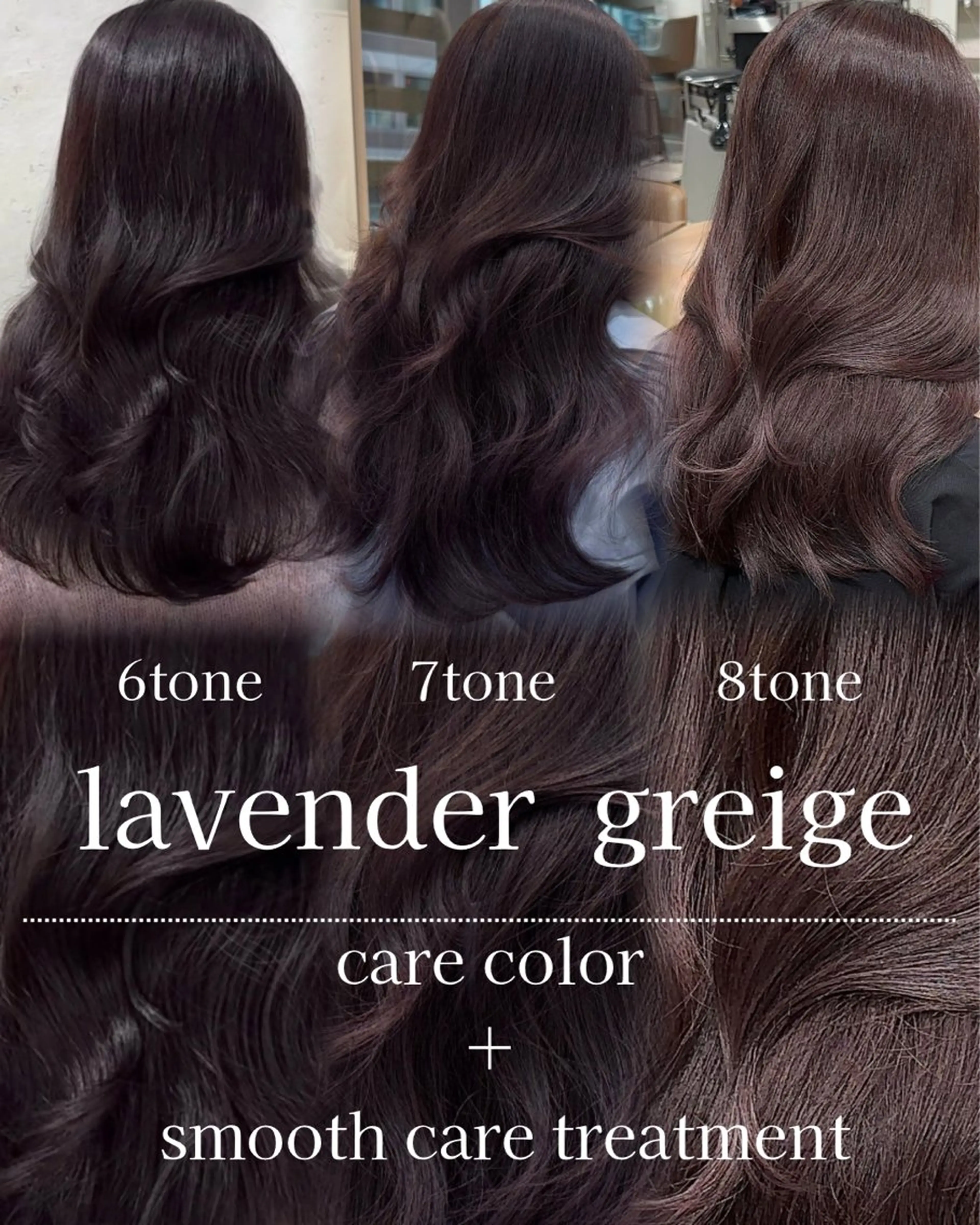 ロング カラー 艶カラー/ヘアセット 着付け　ふうか　渋谷のヘアスタイル