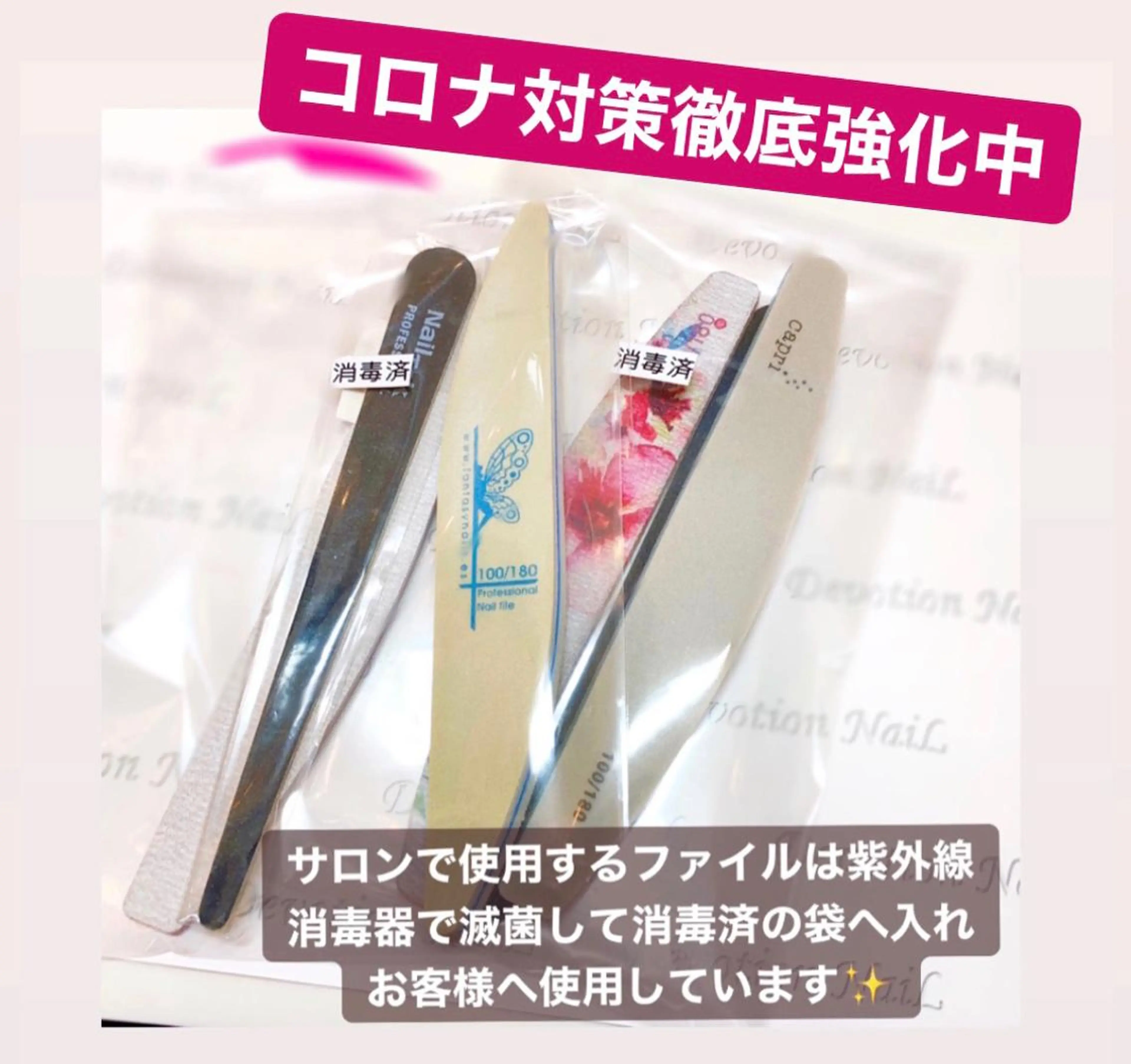 ネイル デヴォーション ネイル青梅新町店のネイルデザイン