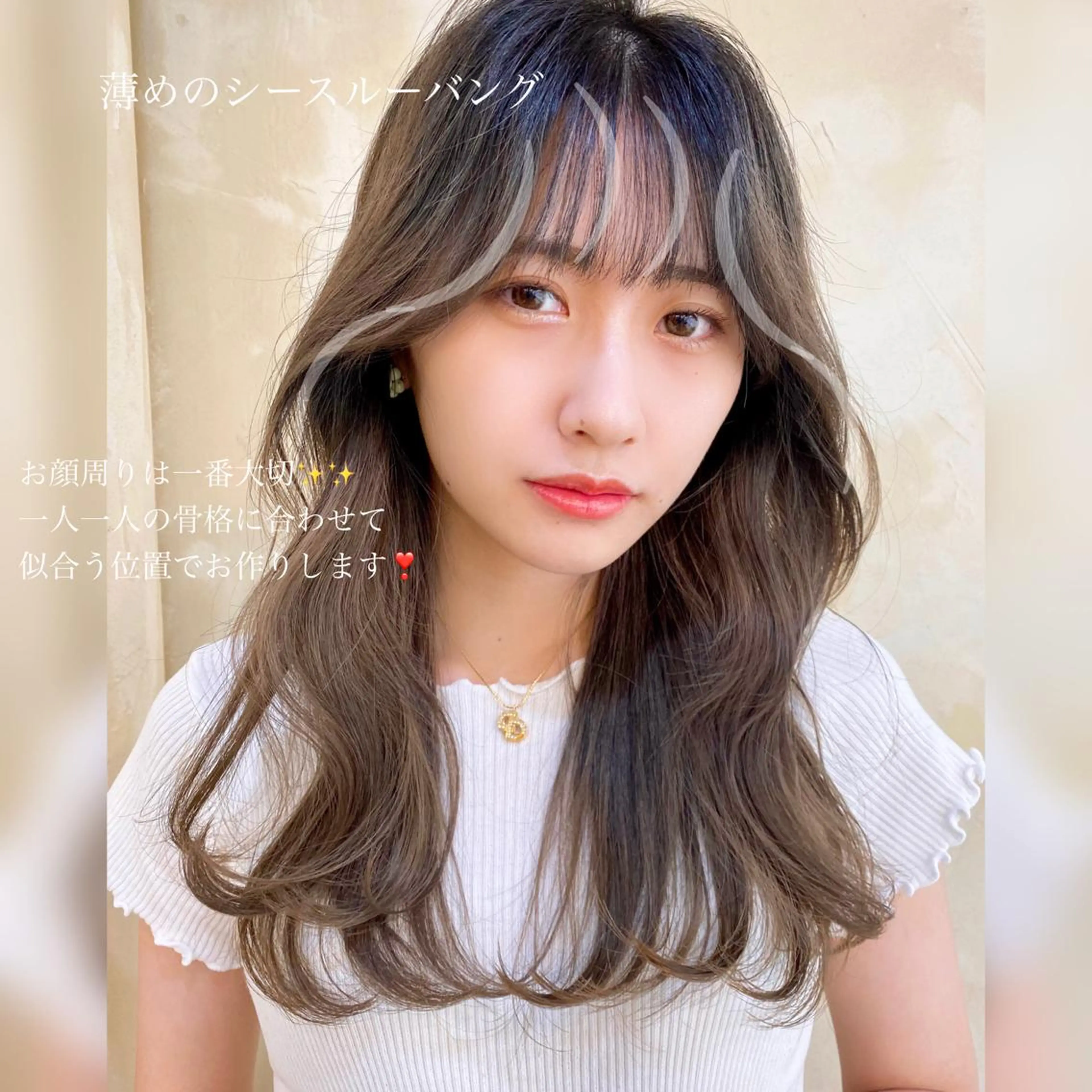 セミロング カット ヘアカラー トリートメント レイヤー/顔周り 田山　穂波のヘアスタイル