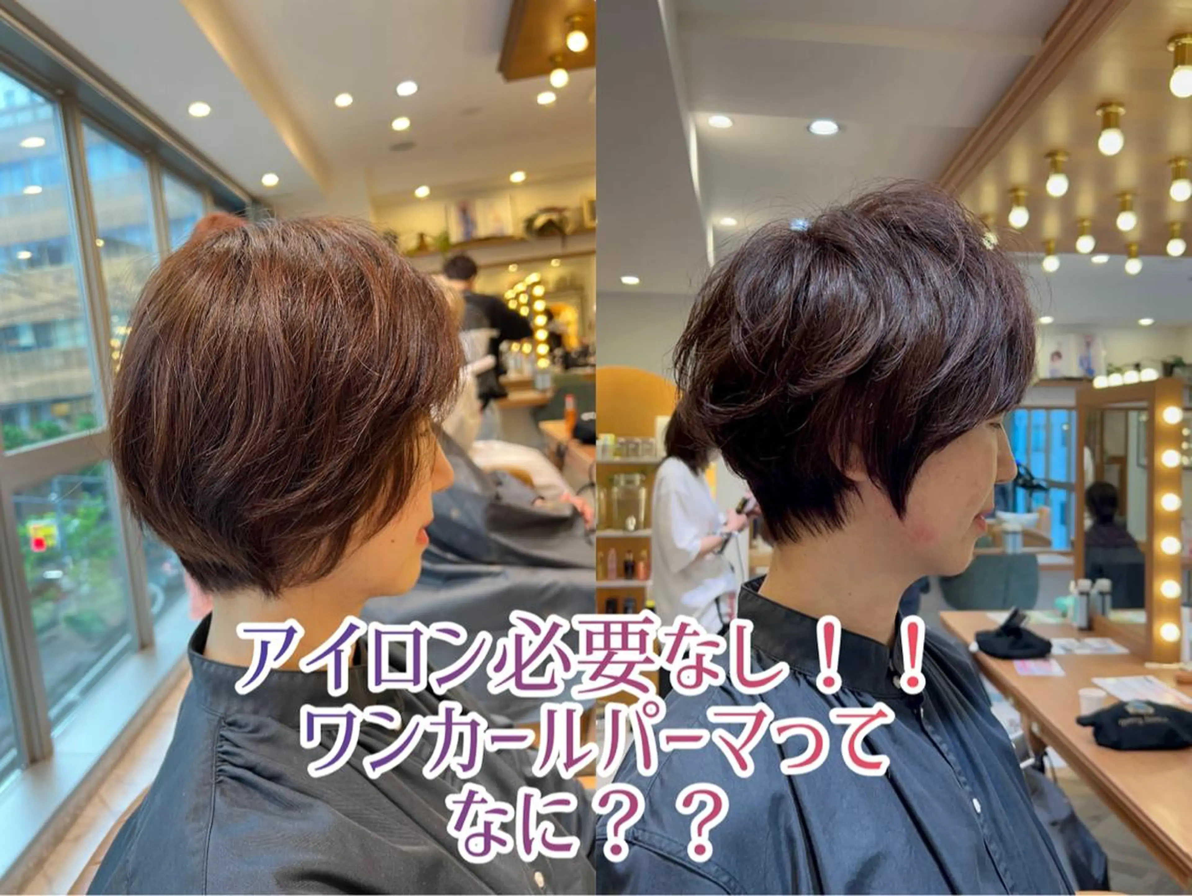 ショート カット パーマ トリートメント ヘアセット ショート/縮毛矯正 紺野紘三のヘアスタイル