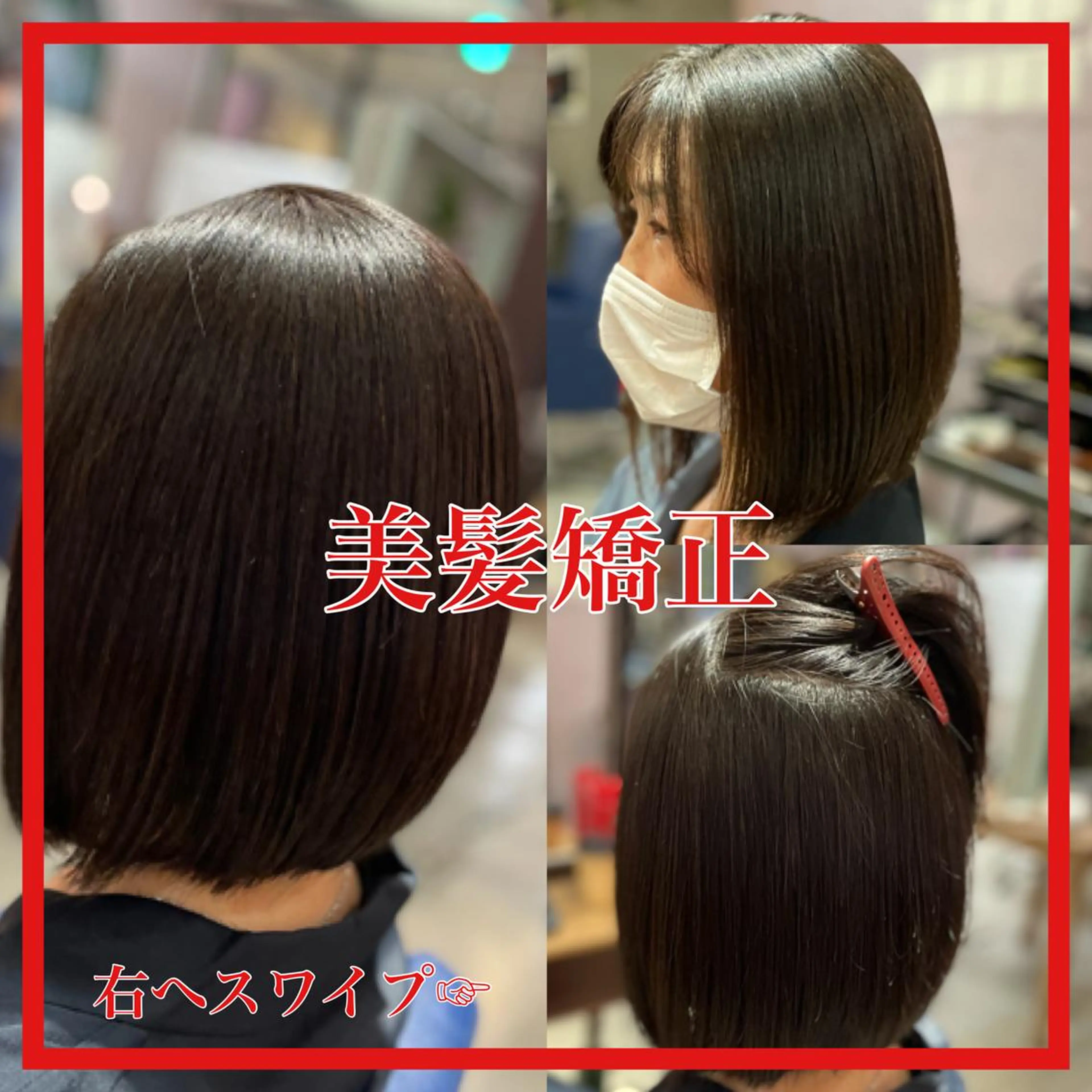 ミディアム カラー パーマ ヘアアレンジ 美髪矯正 Rioのヘアスタイル