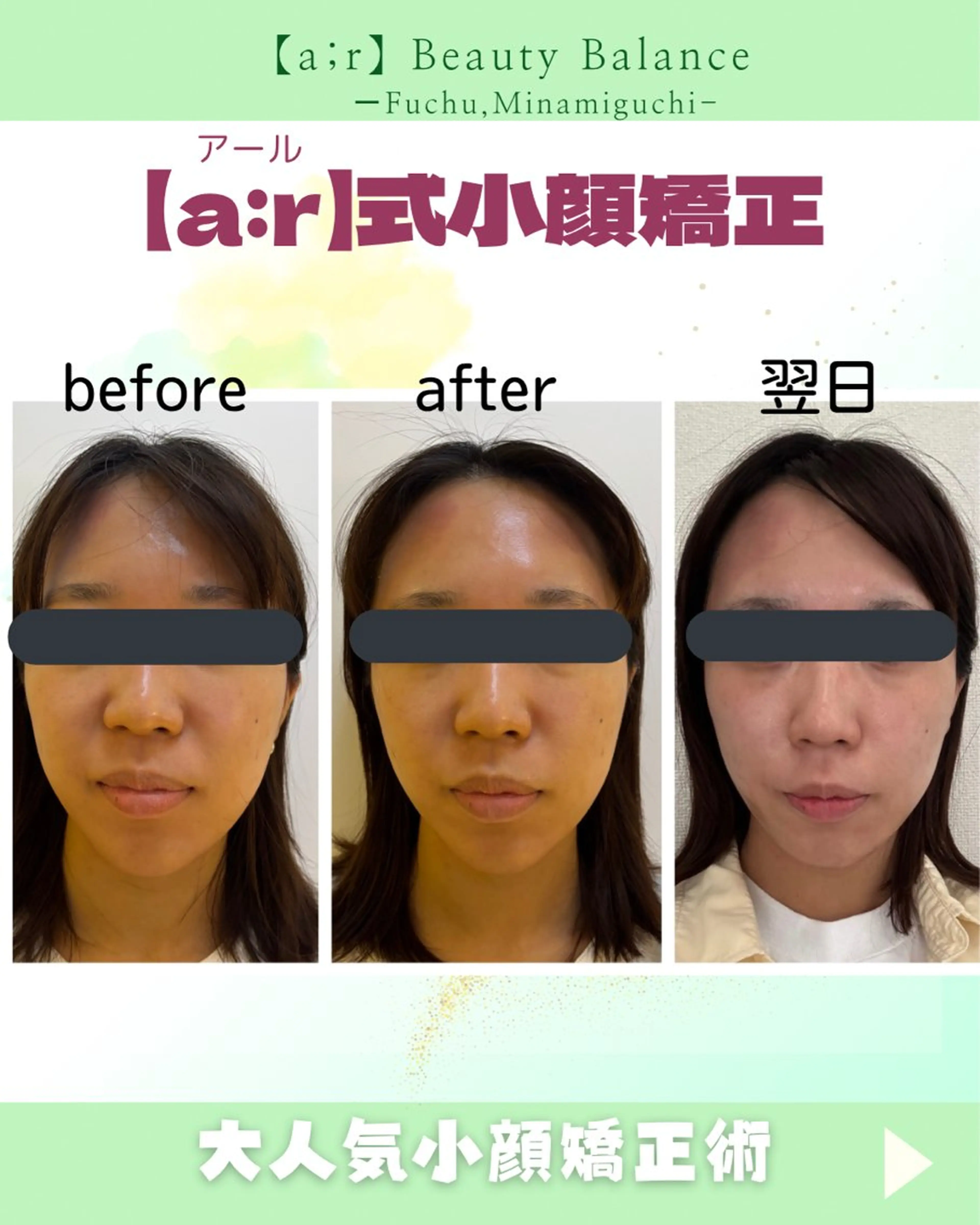 立石 レンのその他イメージ