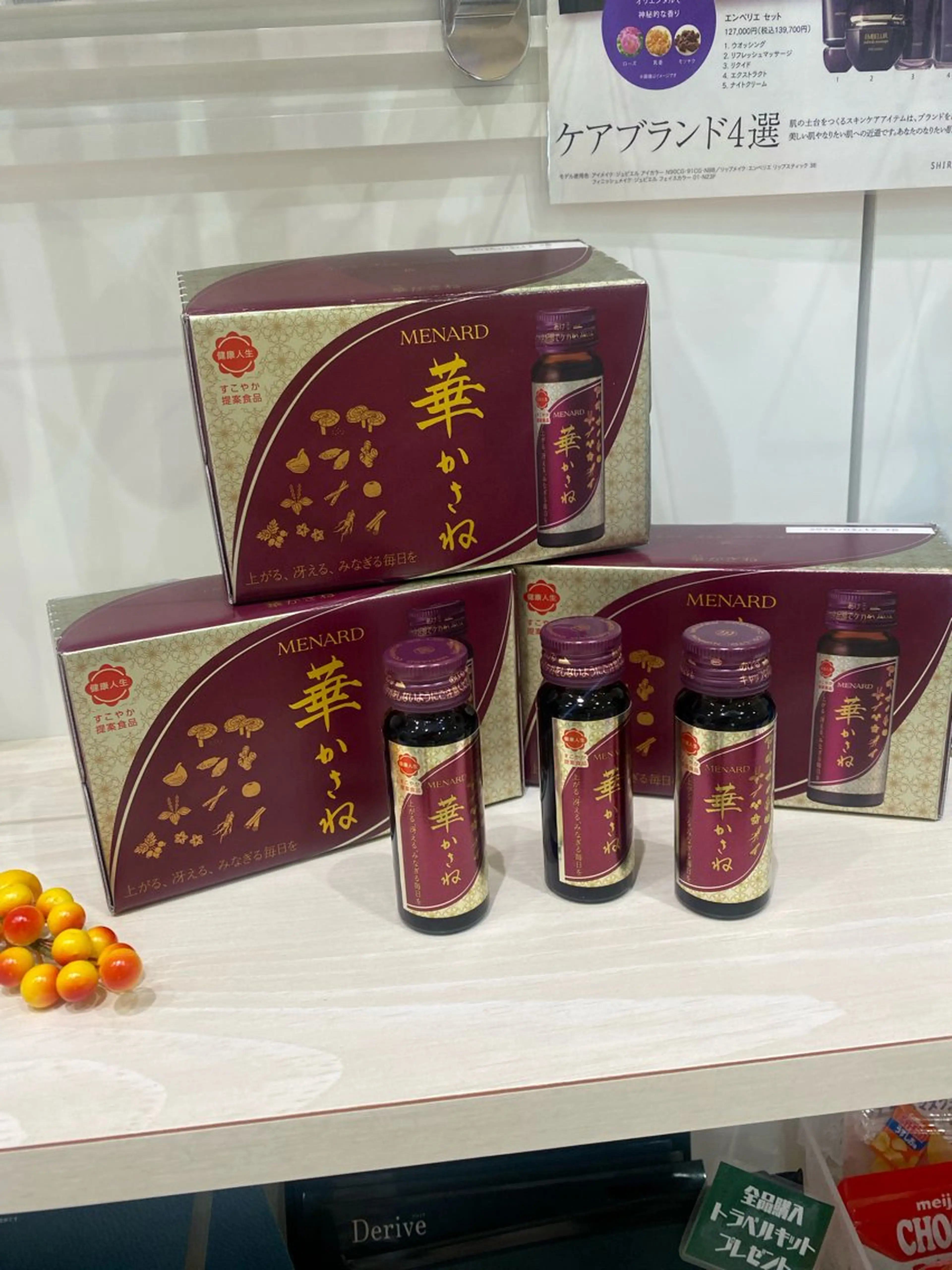 小倉 麻由のエステ・リラクイメージ