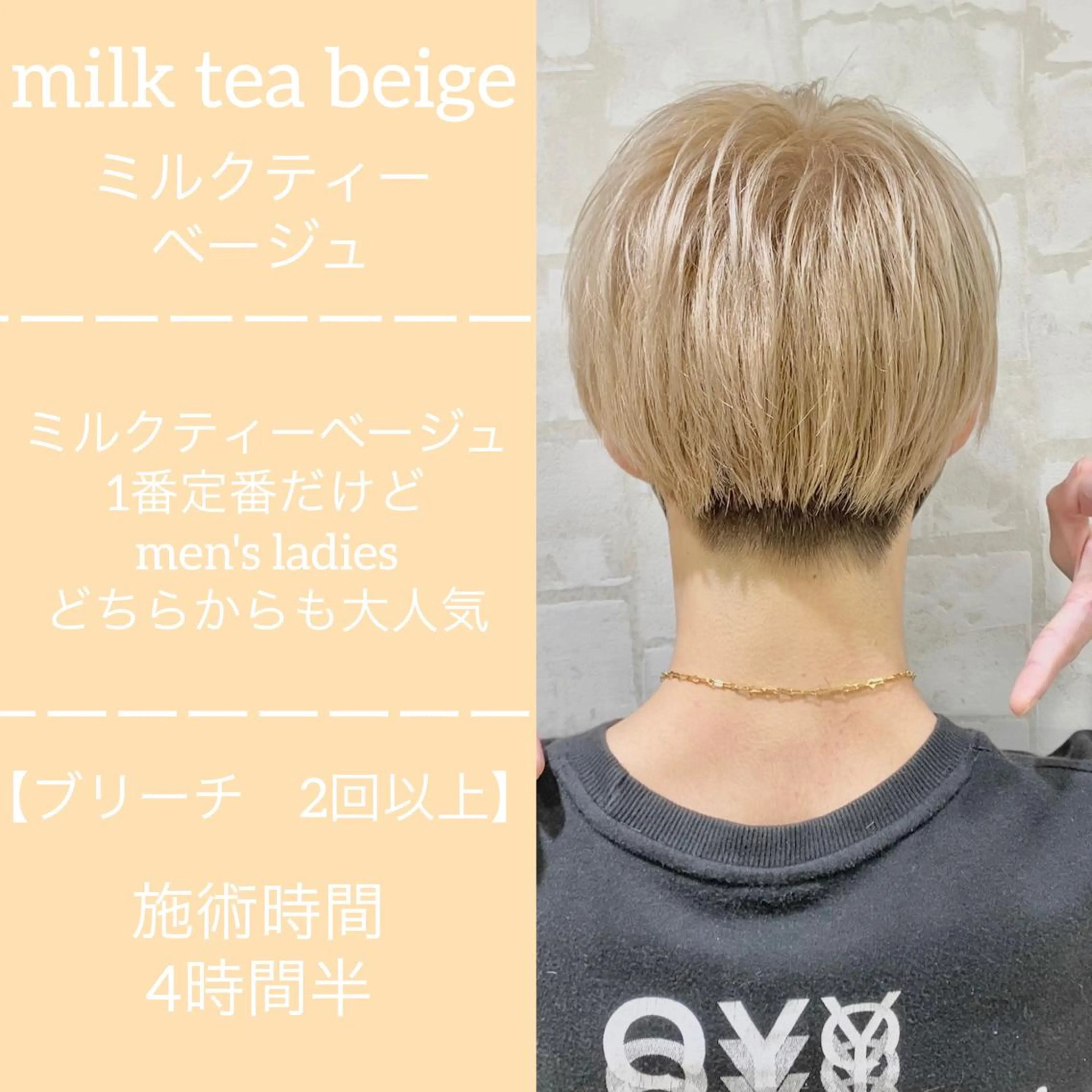 ショート カラー メンズ ✨髪質改善専門店✨ QOLU✨のヘアスタイル