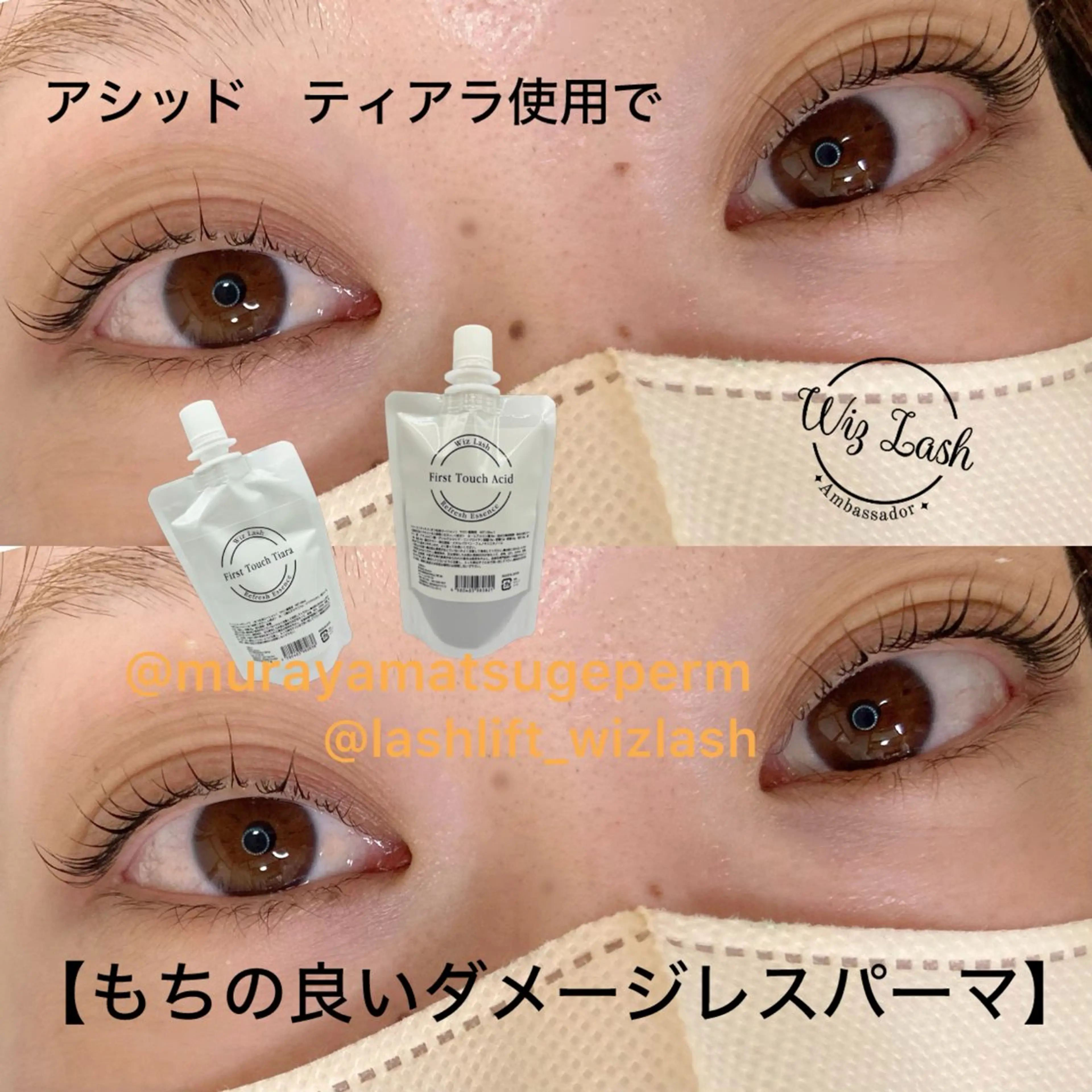 マツエク・マツパ noriko 🎀学割🎀のマツエク・マツパデザイン