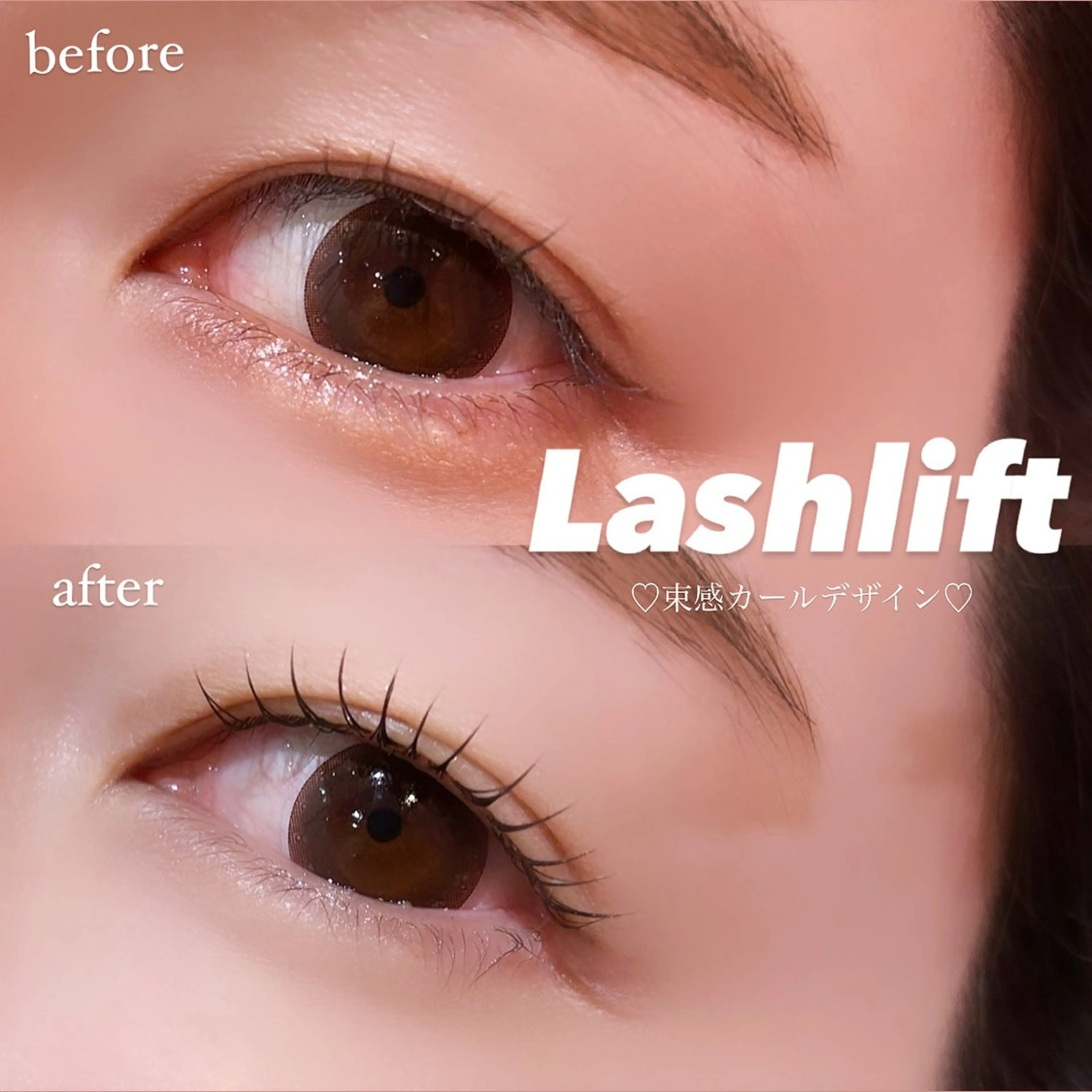 マツエク・マツパ Pinq she Ayana👀🤍のヘアスタイル