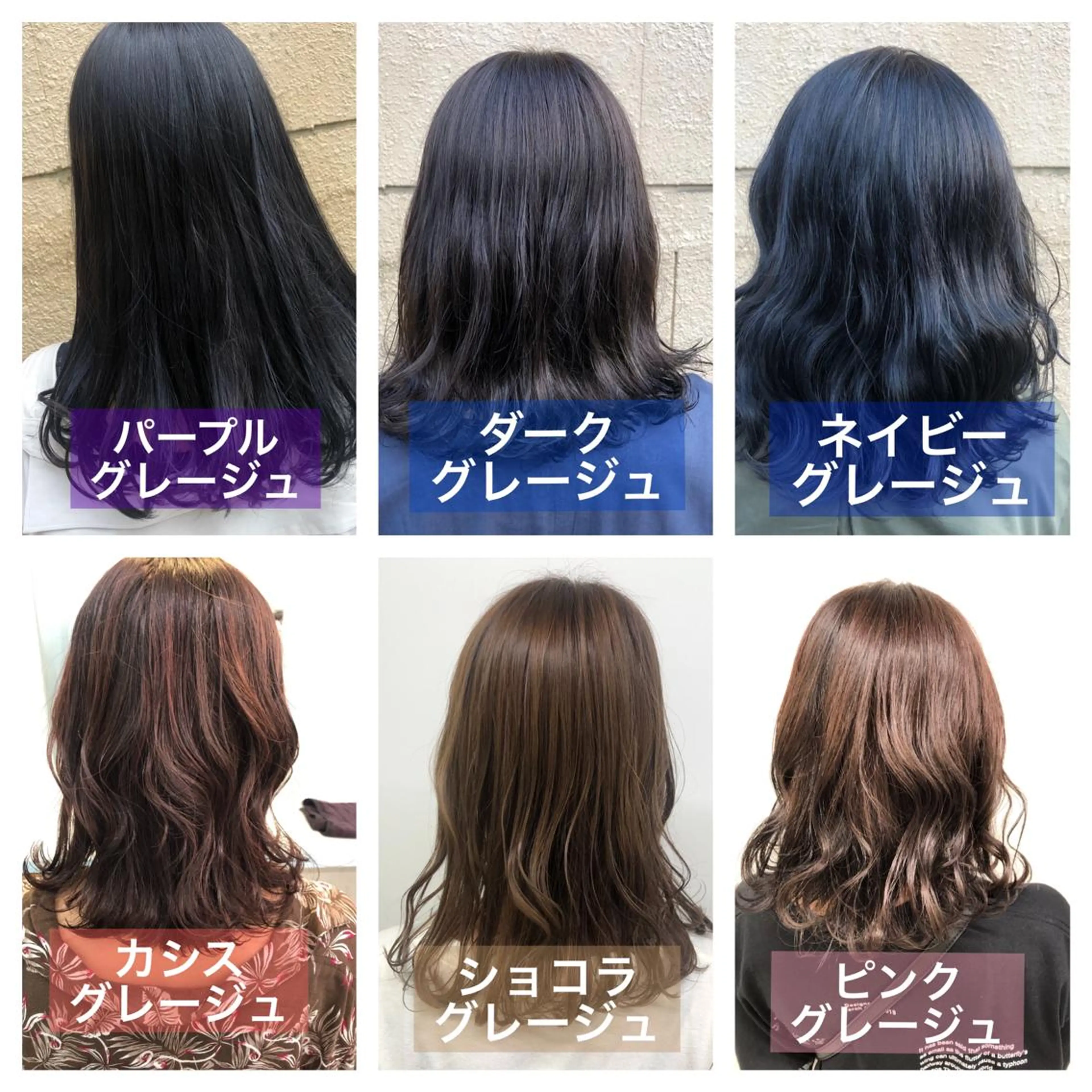 ミディアム カラー パーマ グレージュ ♡透け感カラー 大賀哲平♡のヘアスタイル