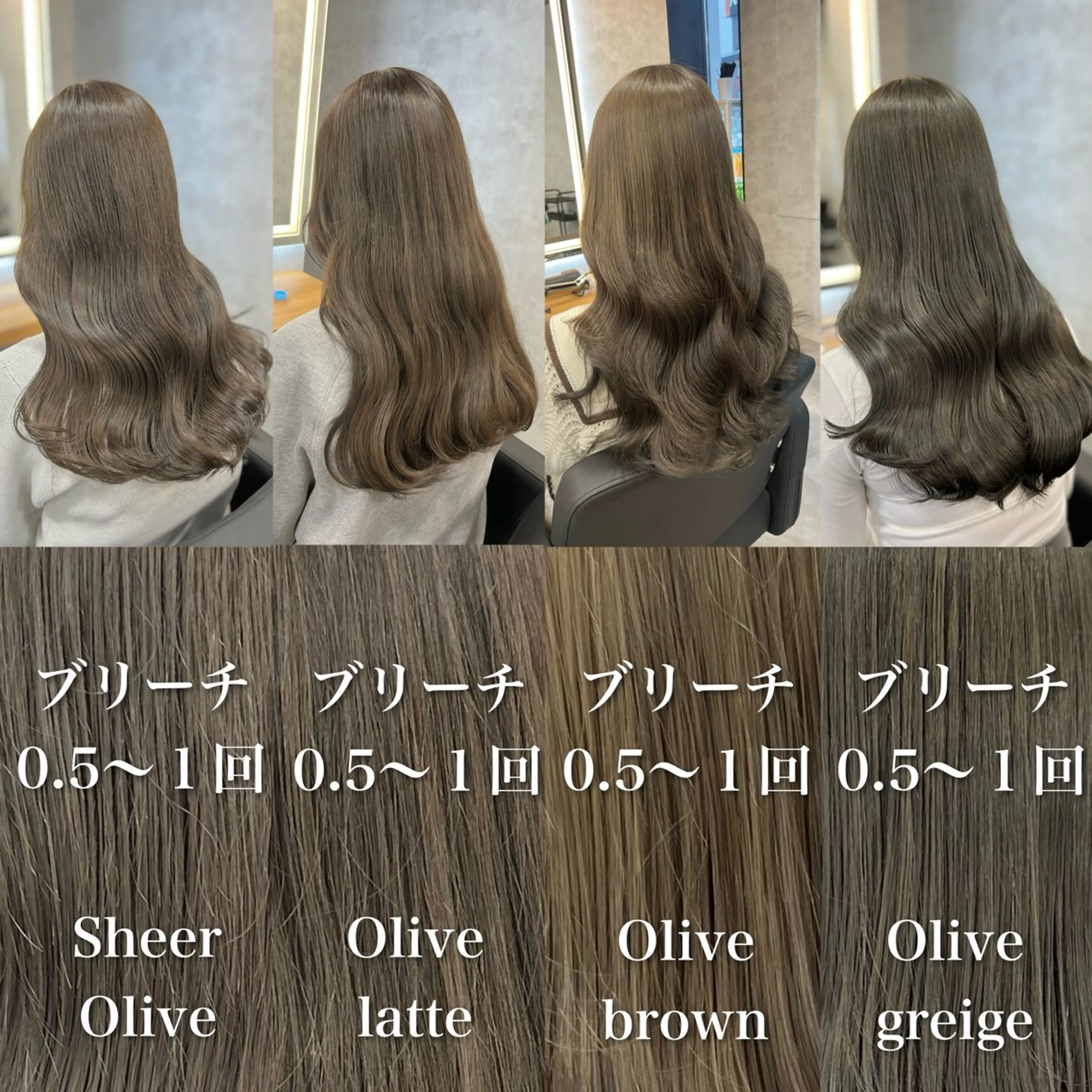 ミディアム 髪質改善 ヘアカラー トリートメント ヘアセット カラー指名NO.1 🌈Neneのヘアスタイル