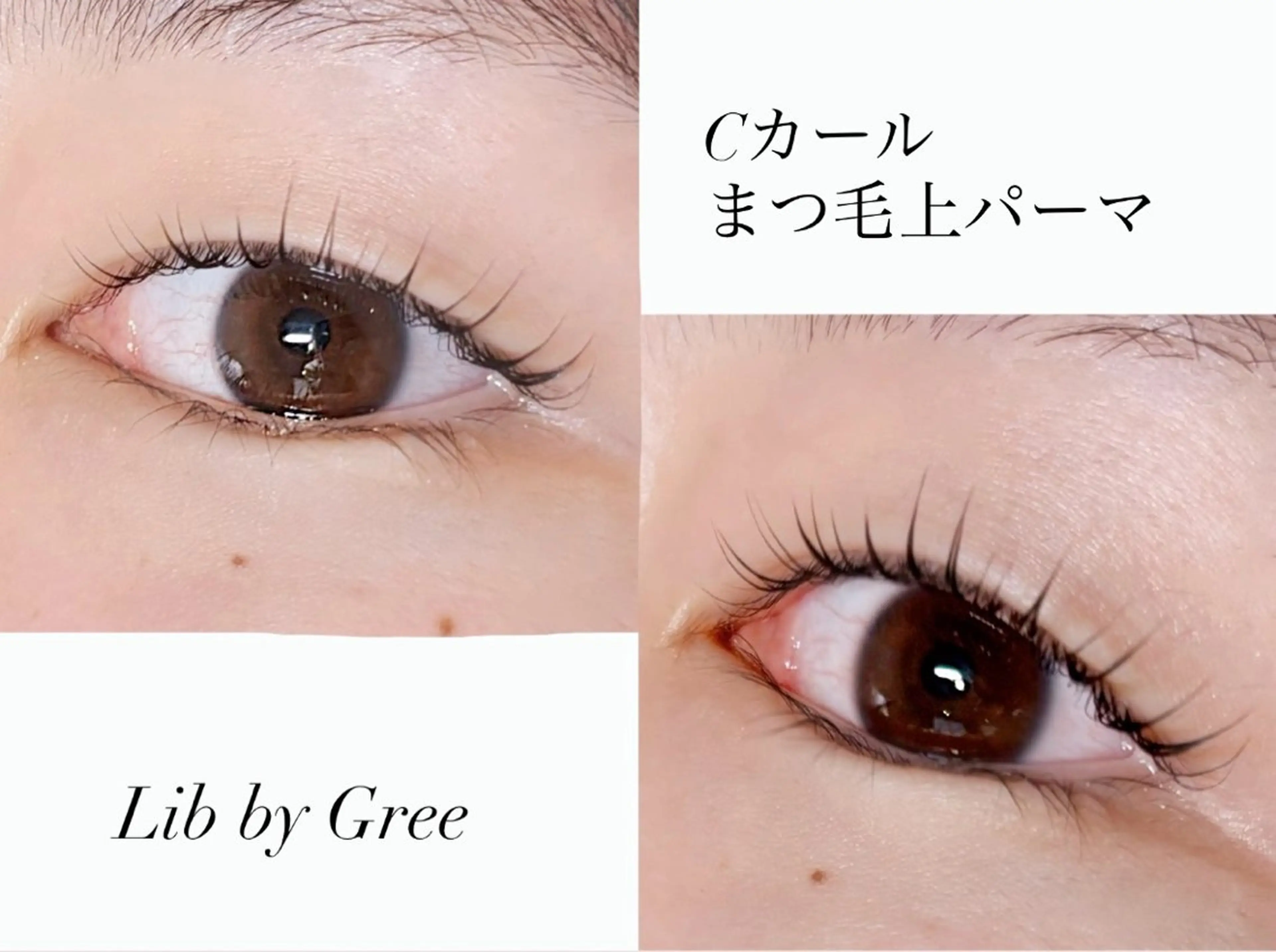 マツエク・マツパ Lカール マツパ Sato Izumi♡のマツエク・マツパデザイン