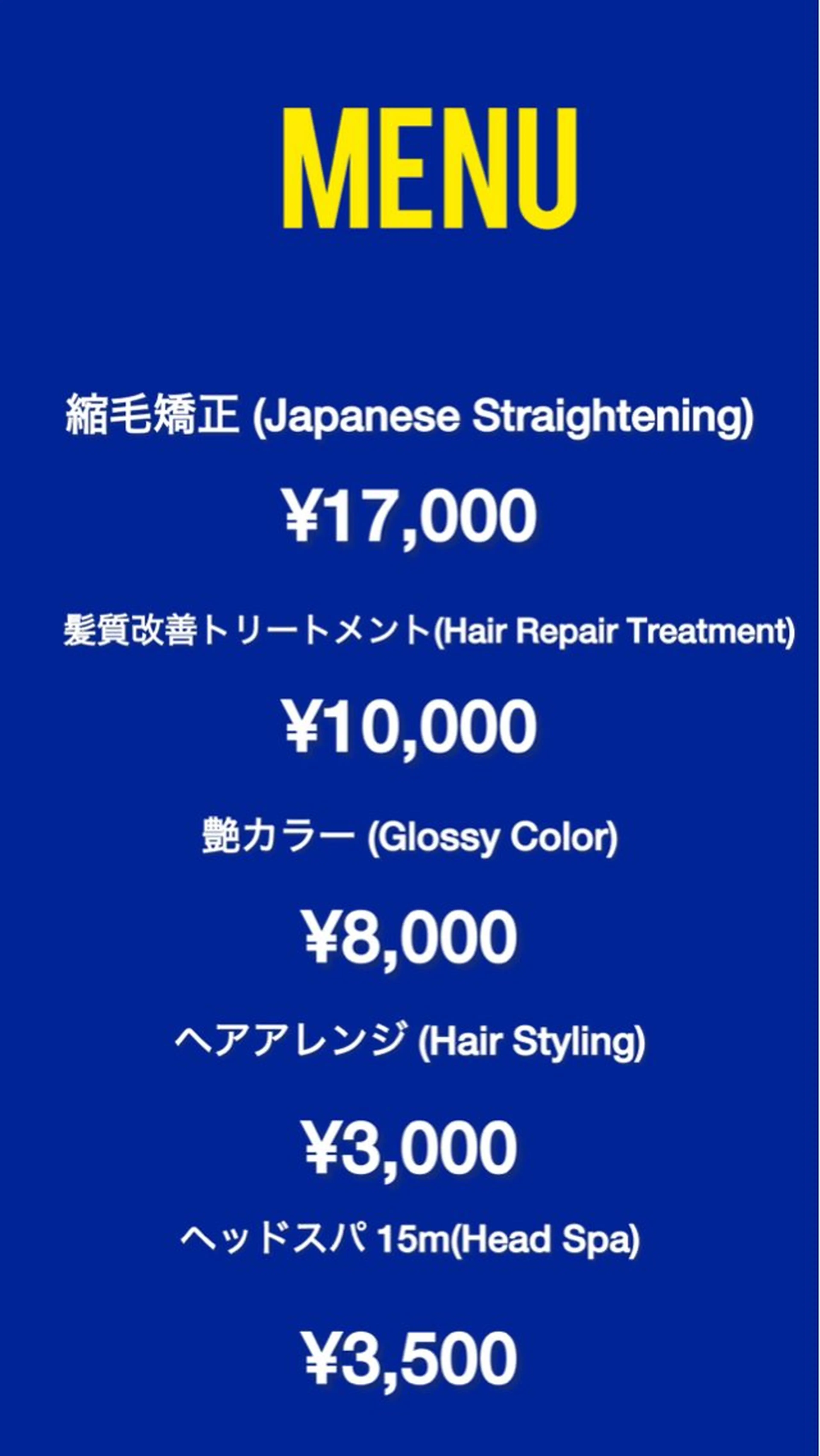 縮毛矯正／髪質改善 _MiMiのヘアスタイル