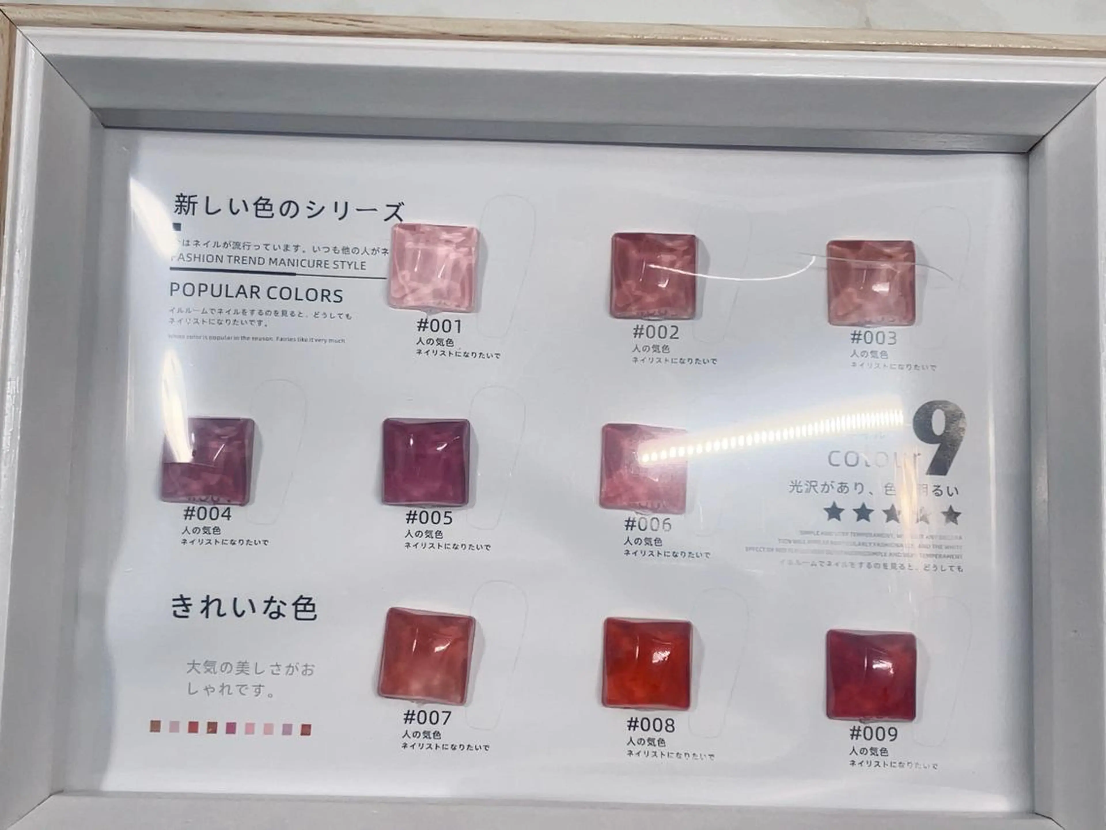 ネイル 整体・ネイル ヨシ堂💅のネイルデザイン