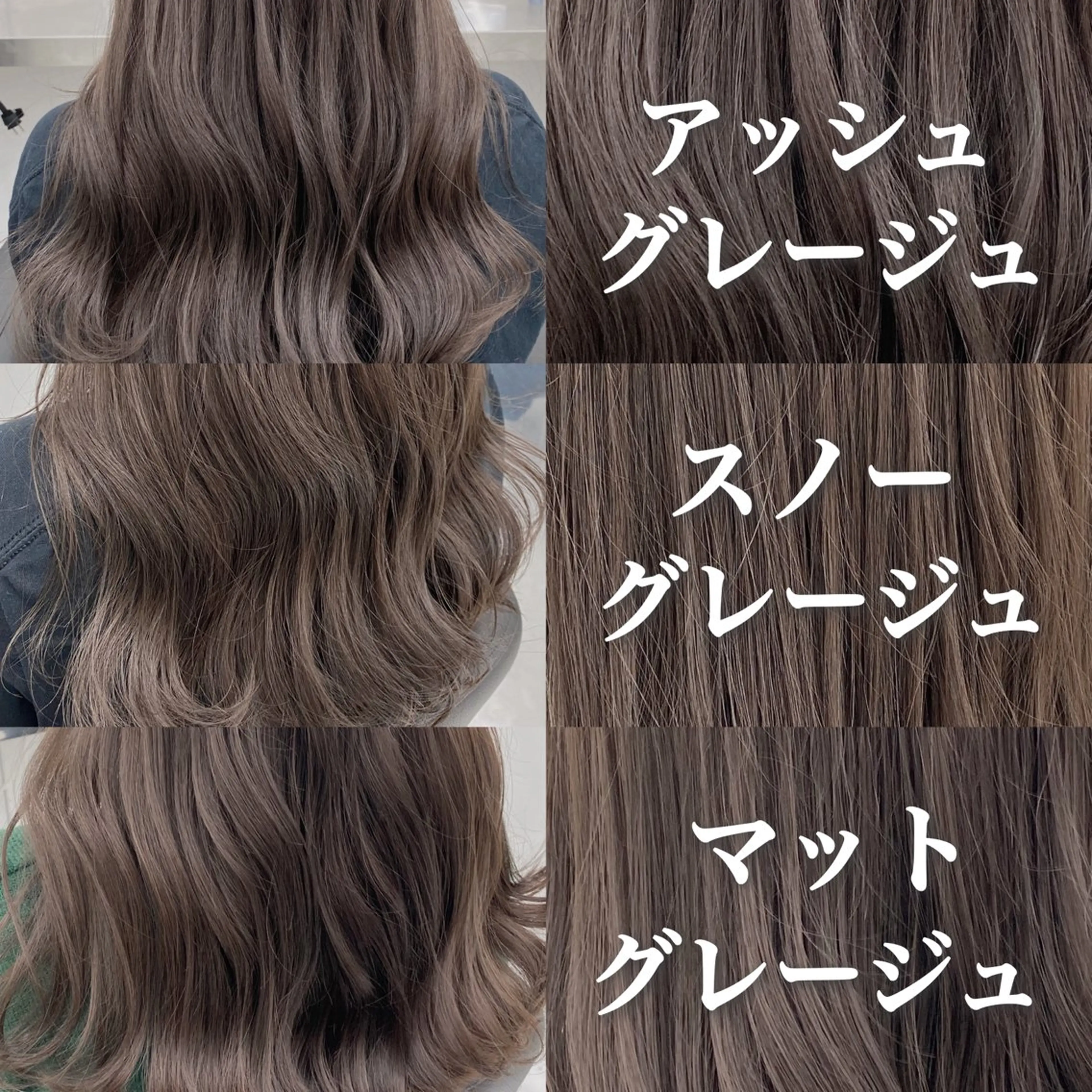 セミロング ヘアカラー トリートメント ヘッドスパ 透明感♡グレージュ ♡ミルクティー♡のヘアスタイル