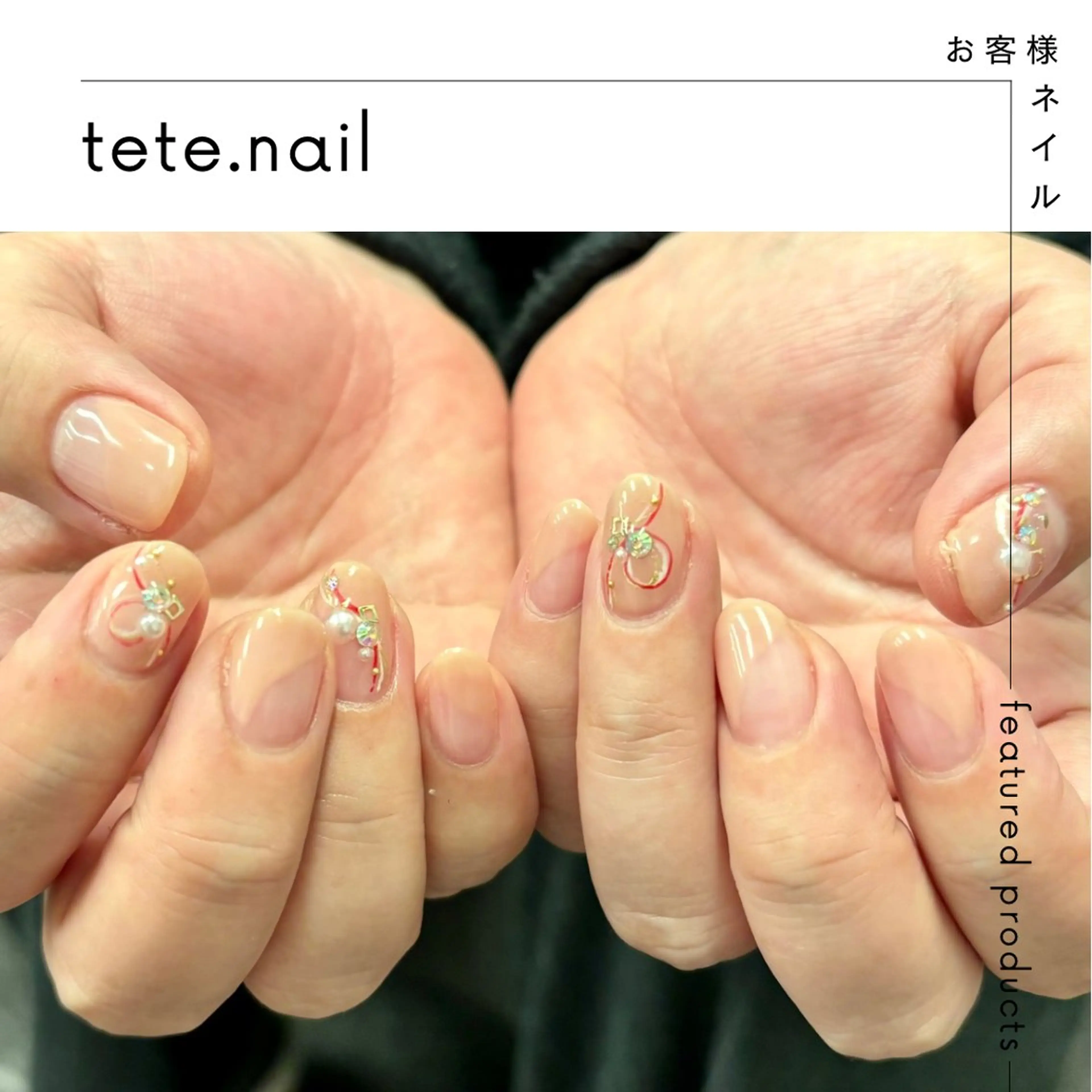 ネイル ハンドネイル tete. nailのネイルデザイン