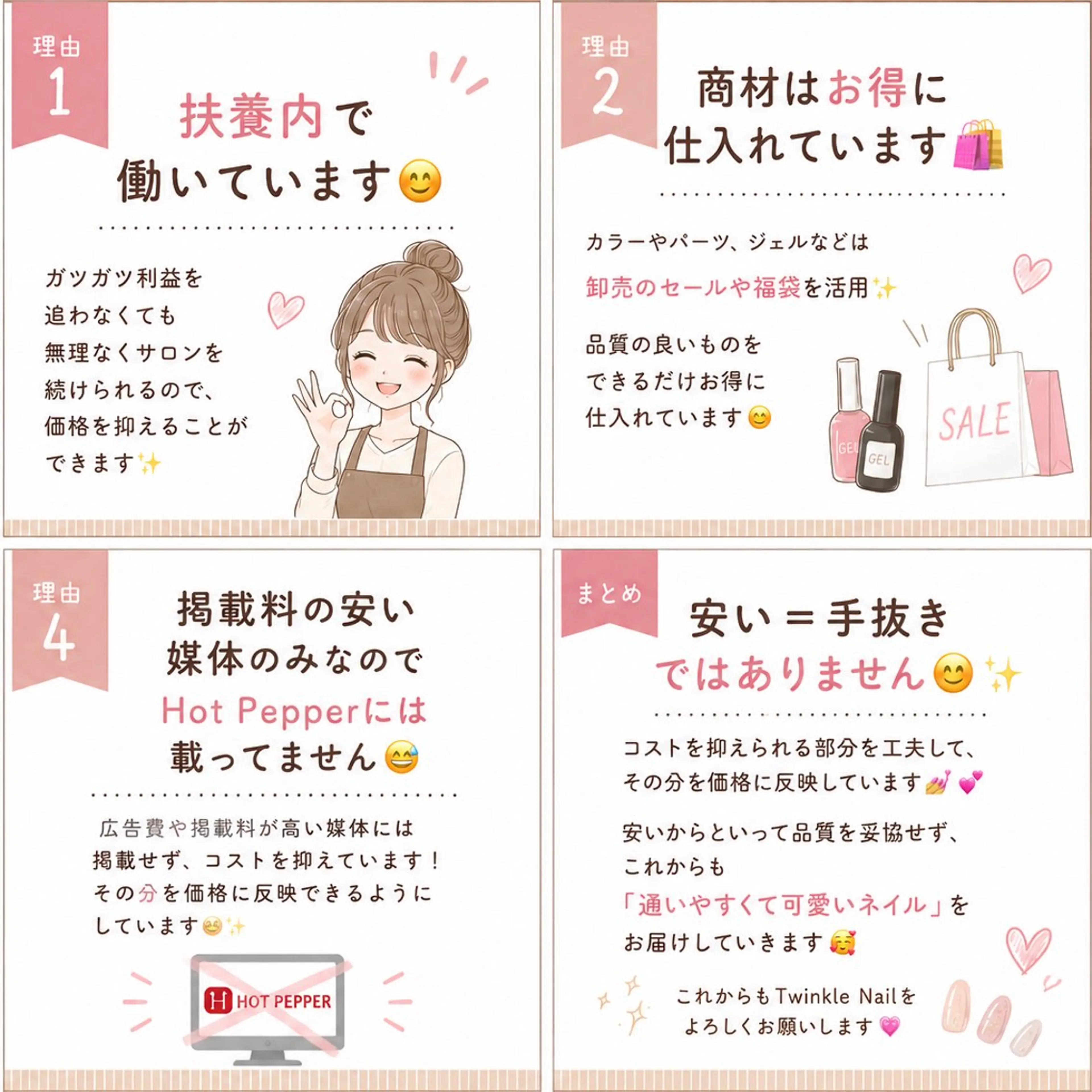 ネイル Twinkle Nail Kuboのネイルデザイン