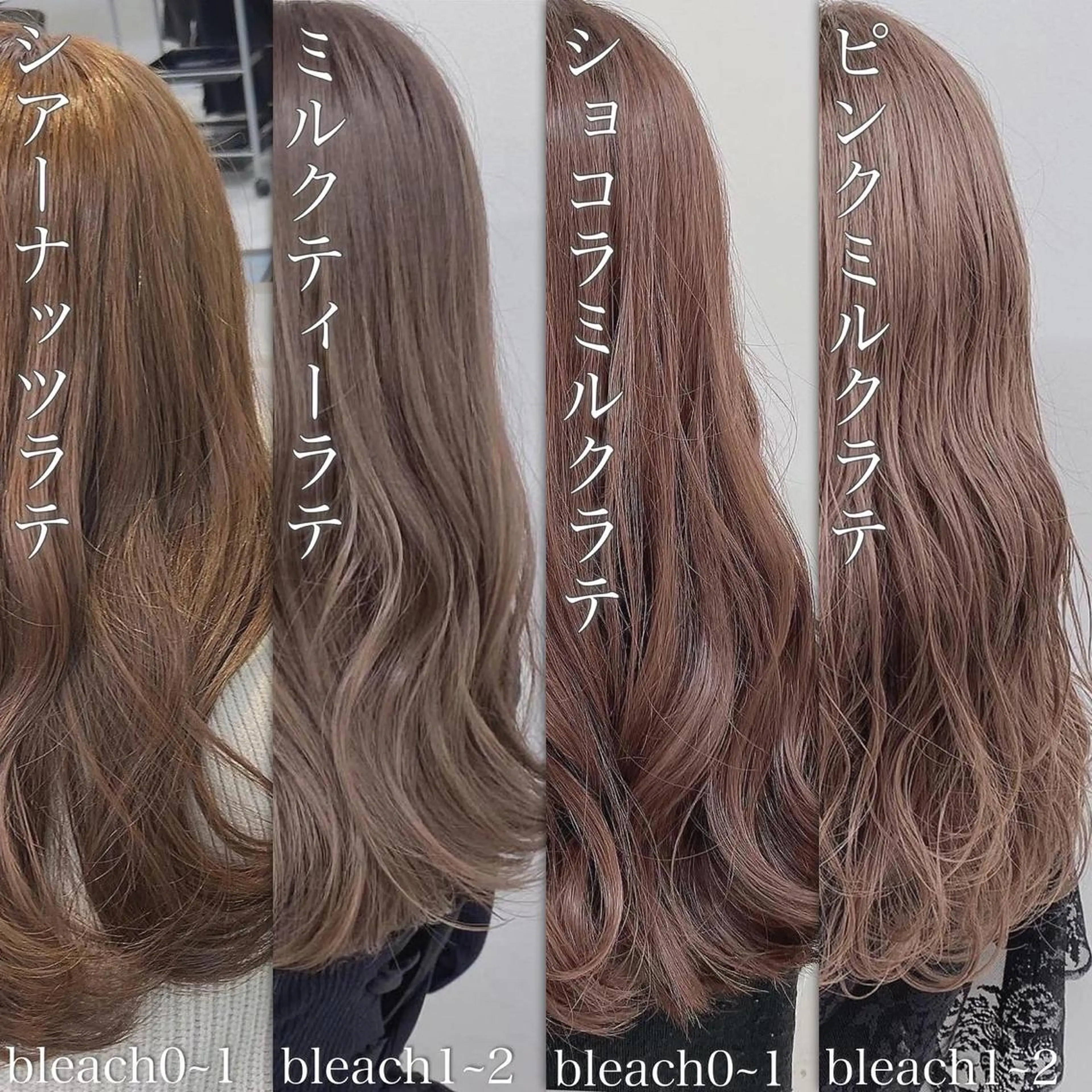 ロング カラー ヘアカラー トリートメント ヘッドスパ ヘアセット 🥞ベージュ系カラー 【すずきりほ】🥞のヘアスタイル
