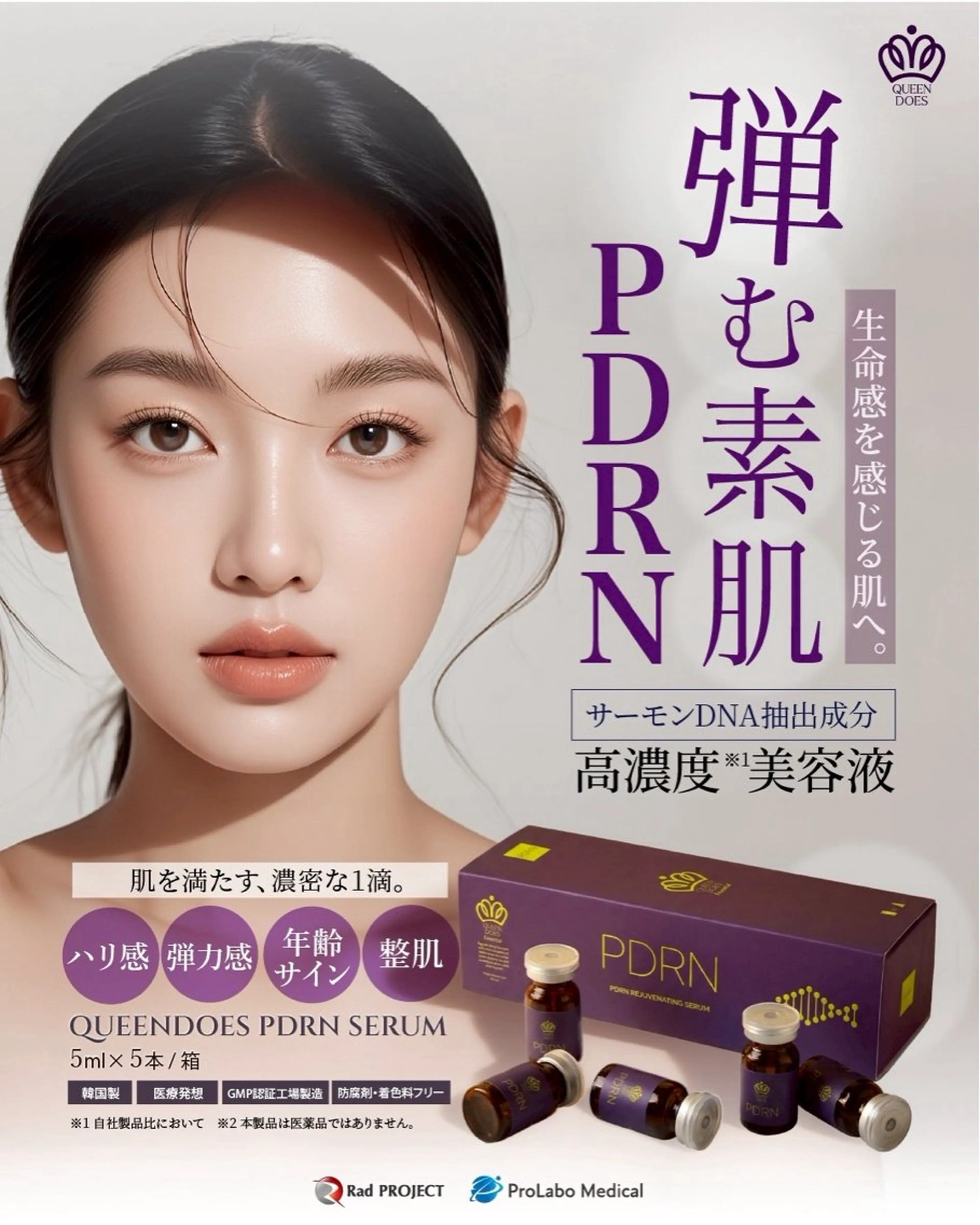 水光美肌サロン Male'のエステ・リラクイメージ