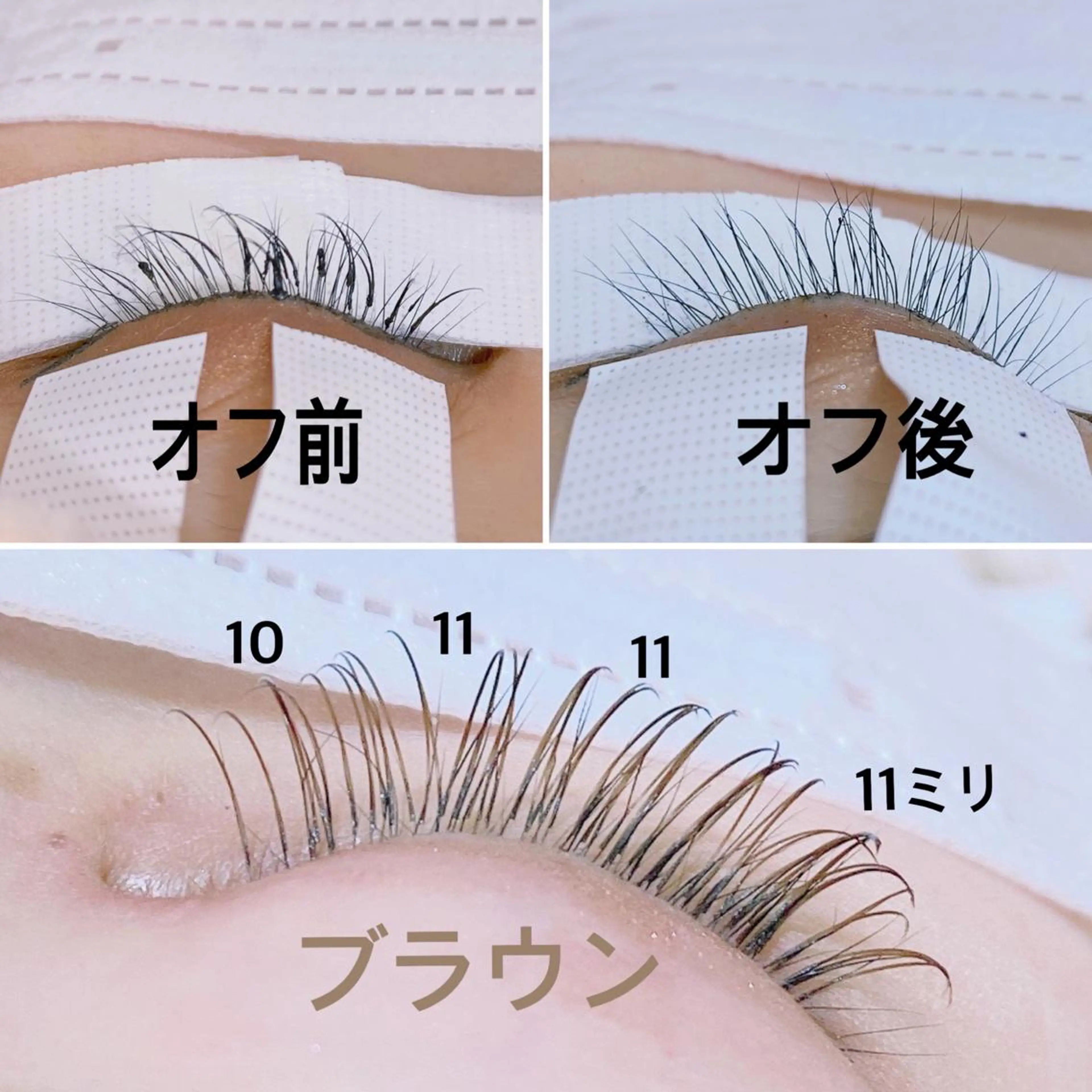 マツエク・マツパ 大芝 沙耶のヘアスタイル