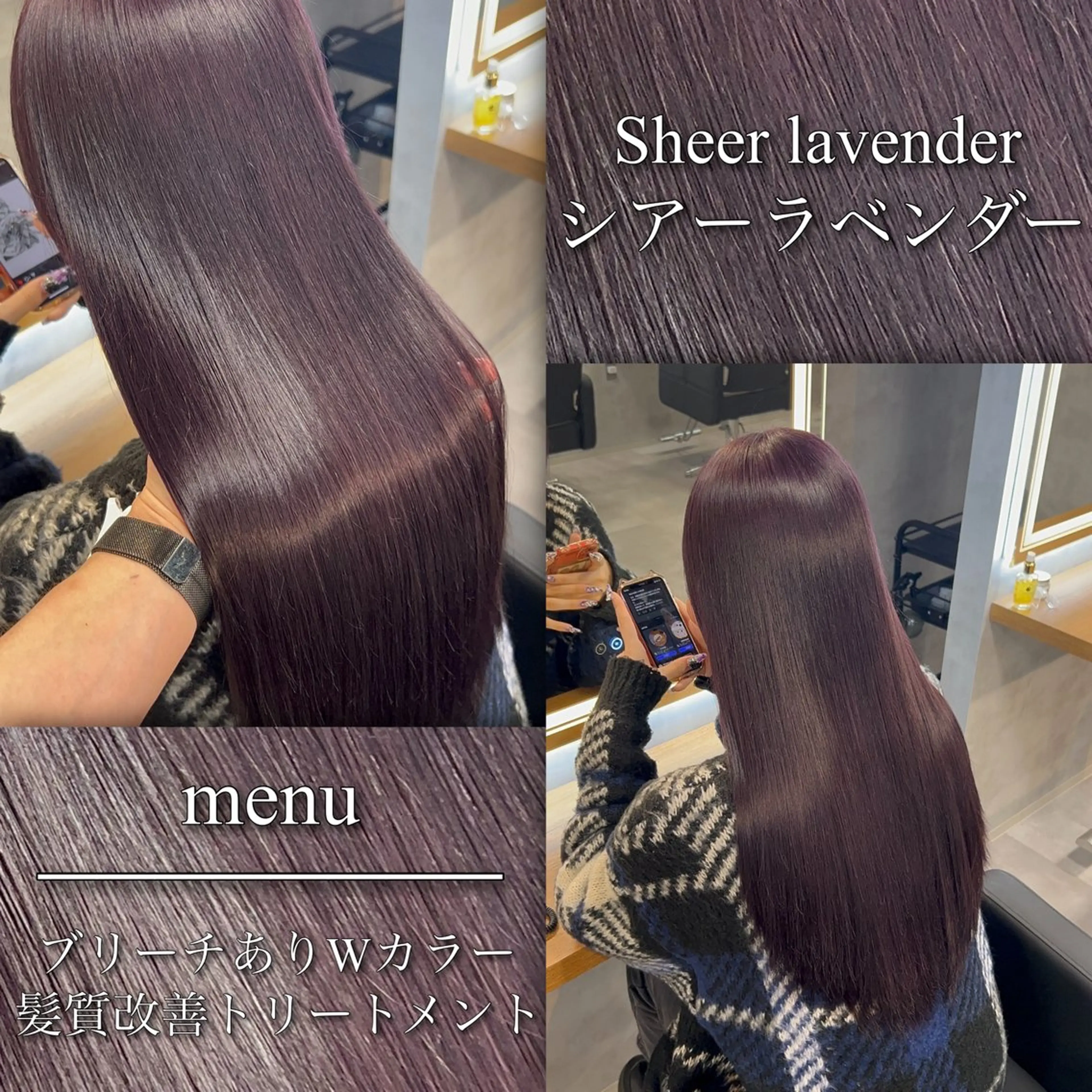 ロング カラー ヘアアレンジ ヘアカラー トリートメント ブリーチなしの達人 🌈KAITOのヘアスタイル