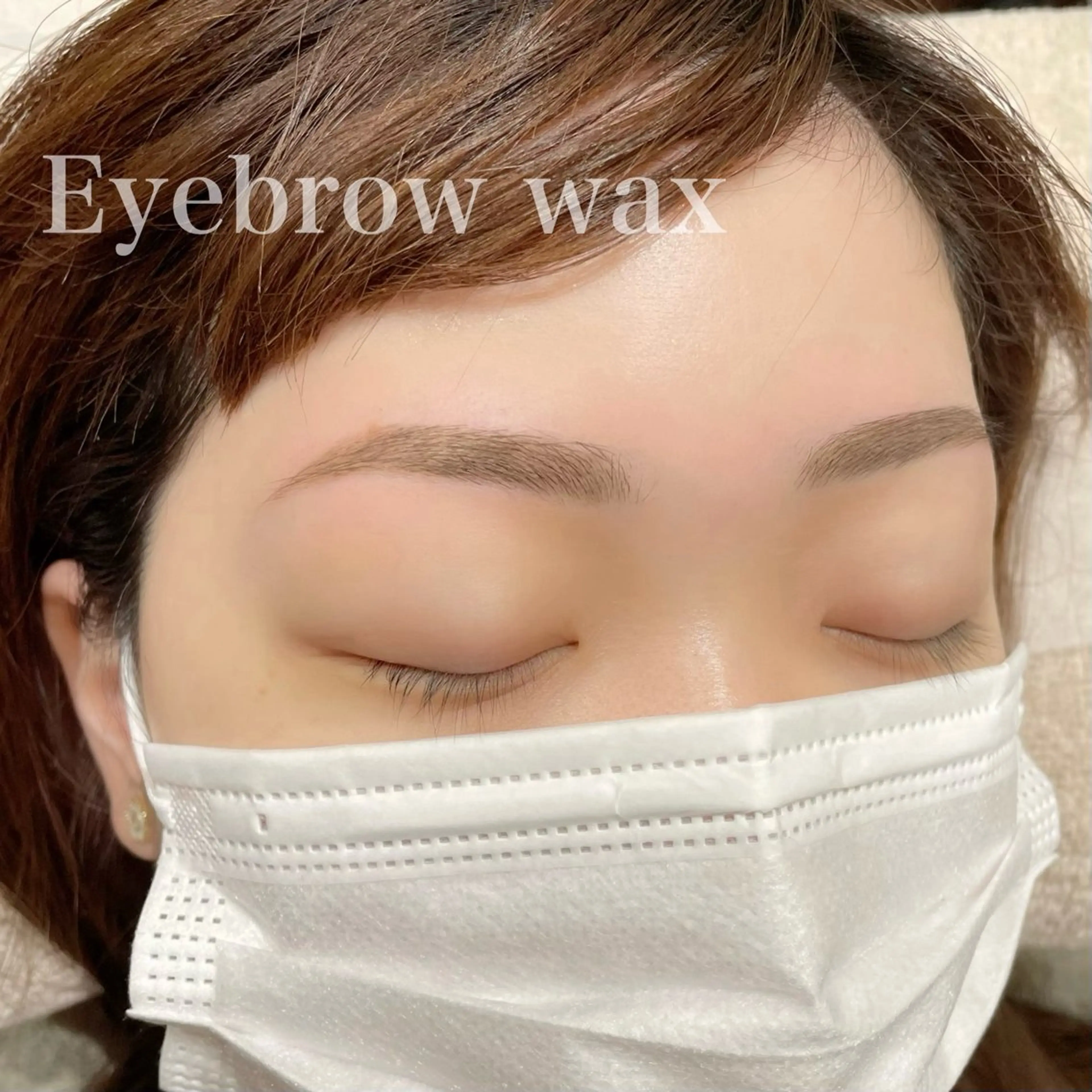アイブロウ 眉毛ワックス脱毛 ワックス脱毛 眉カット 池田 希の眉毛・アイブロウイメージ