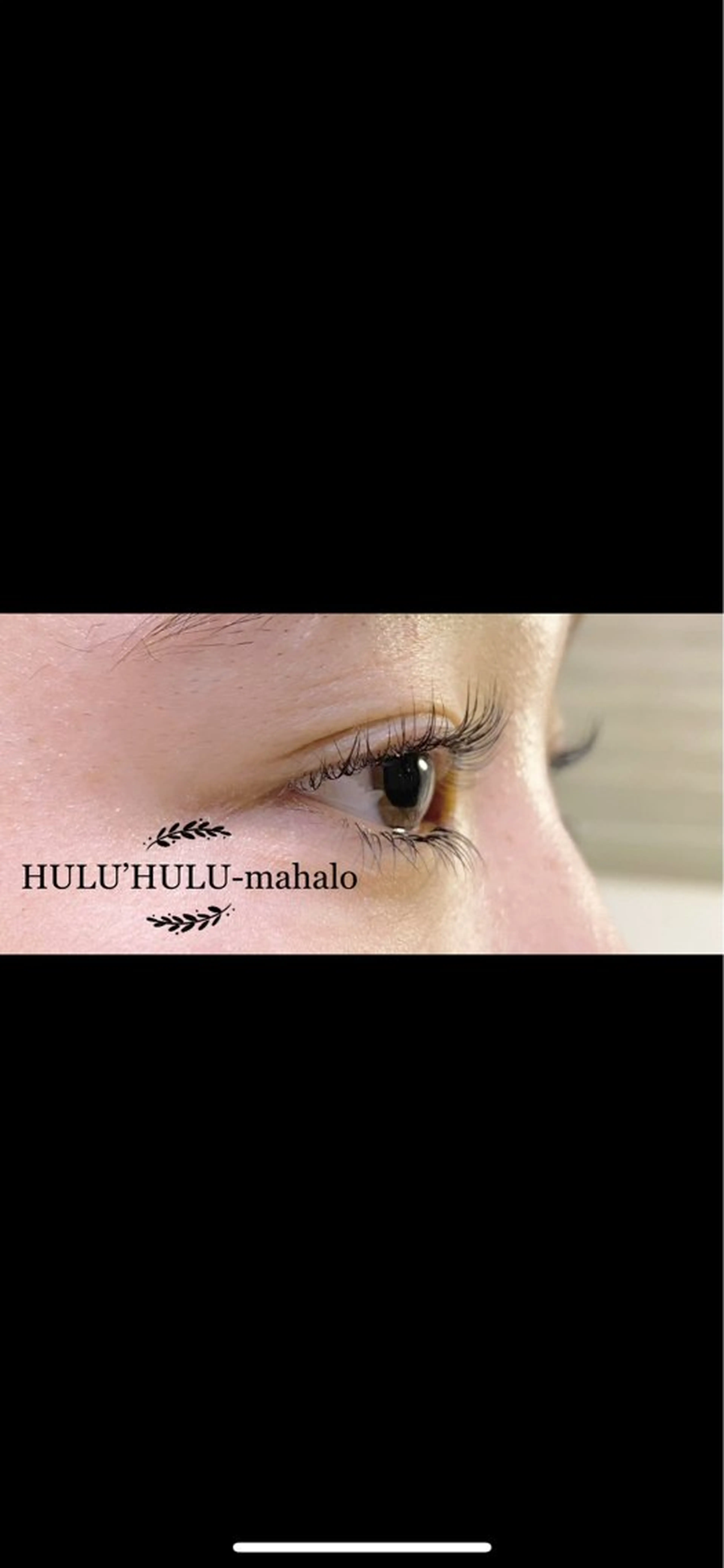 マツエク・マツパ 下まつげエクステ 大谷 あすかのマツエク・マツパデザイン