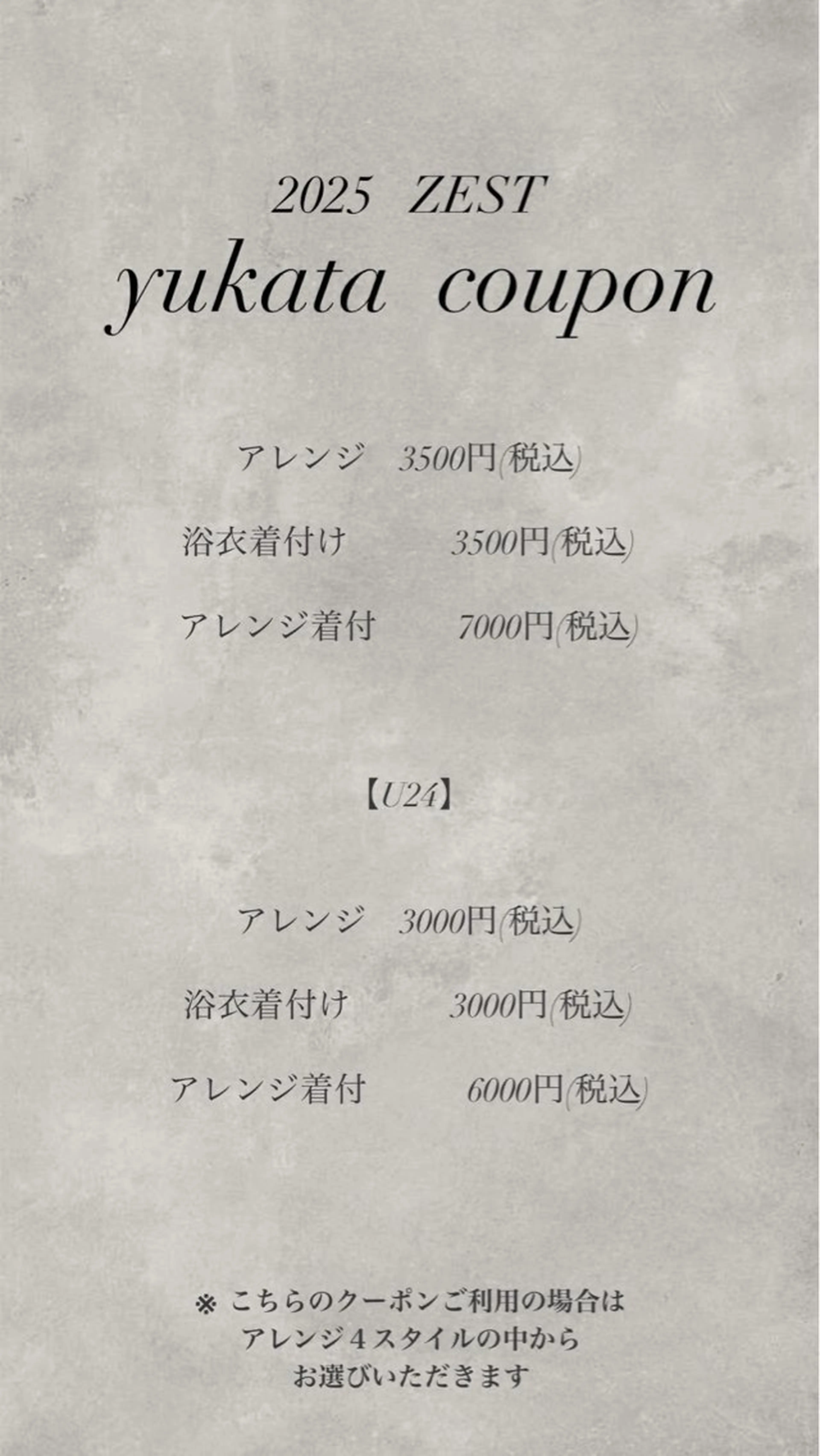 cocoro💗 ﾏﾂｴｸ/ﾈｲﾙのマツエク・マツパデザイン