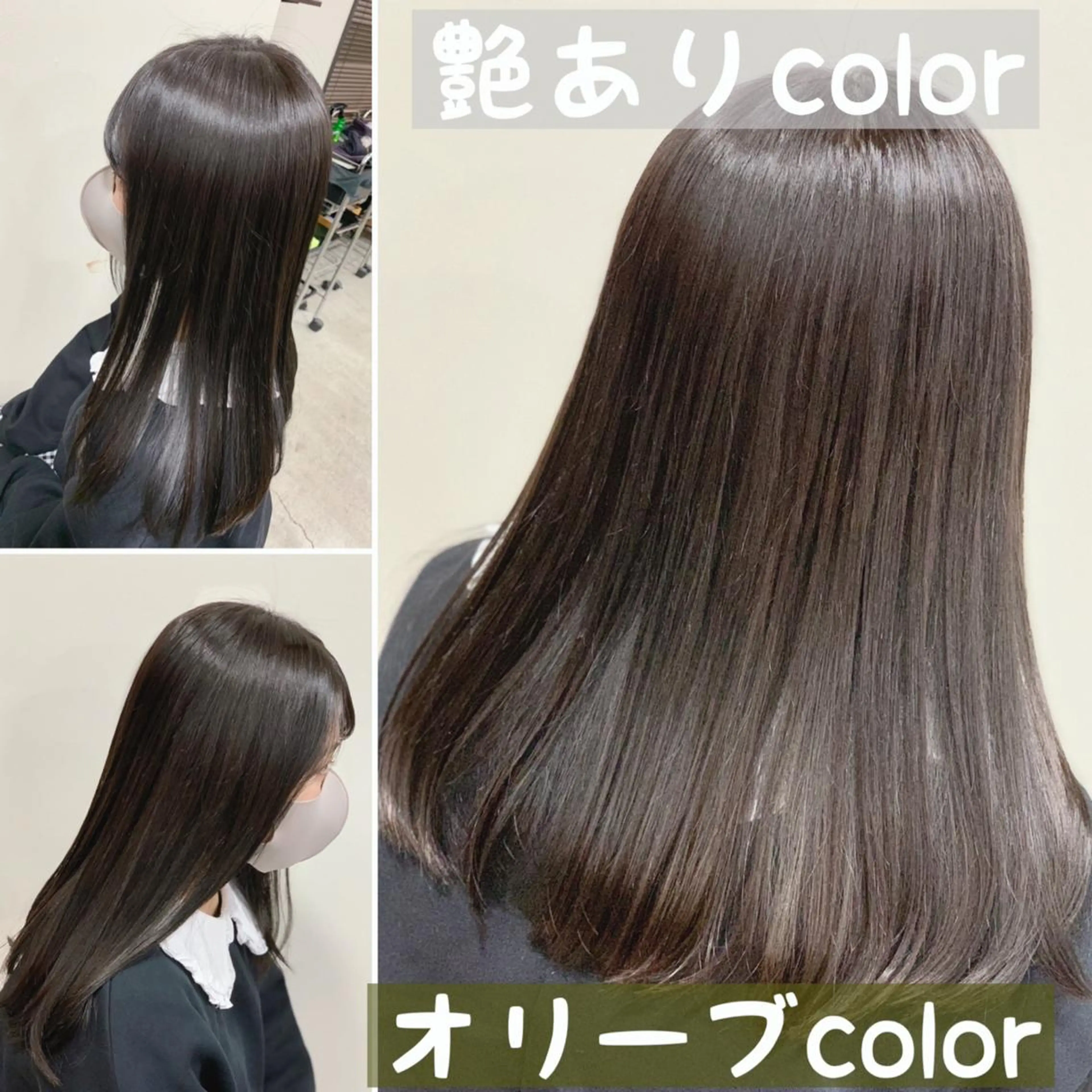 ロング カラー ヘアカラー 艶color💐 MASAYOのヘアスタイル