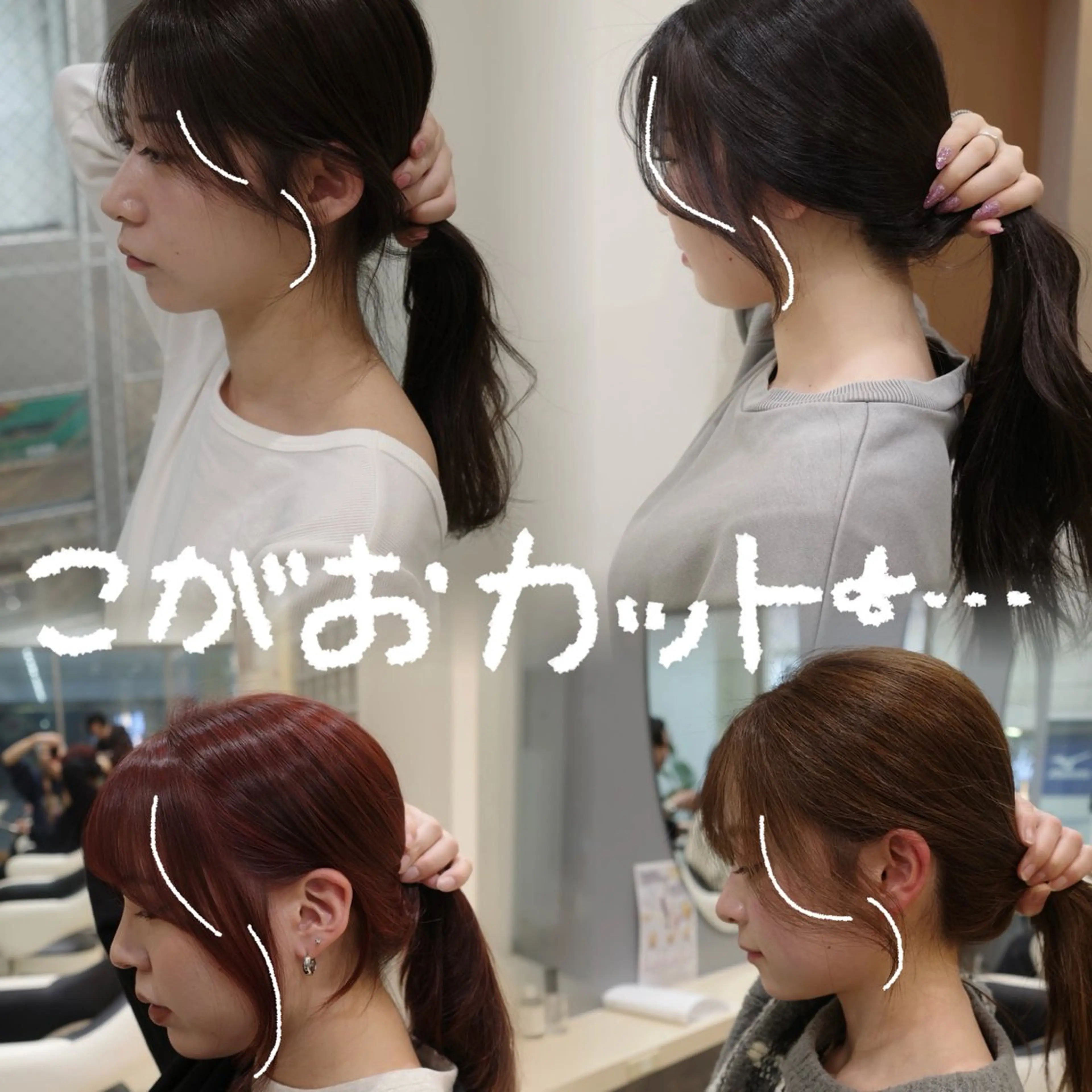 ロング 顔周りカット 成田 天音のヘアスタイル