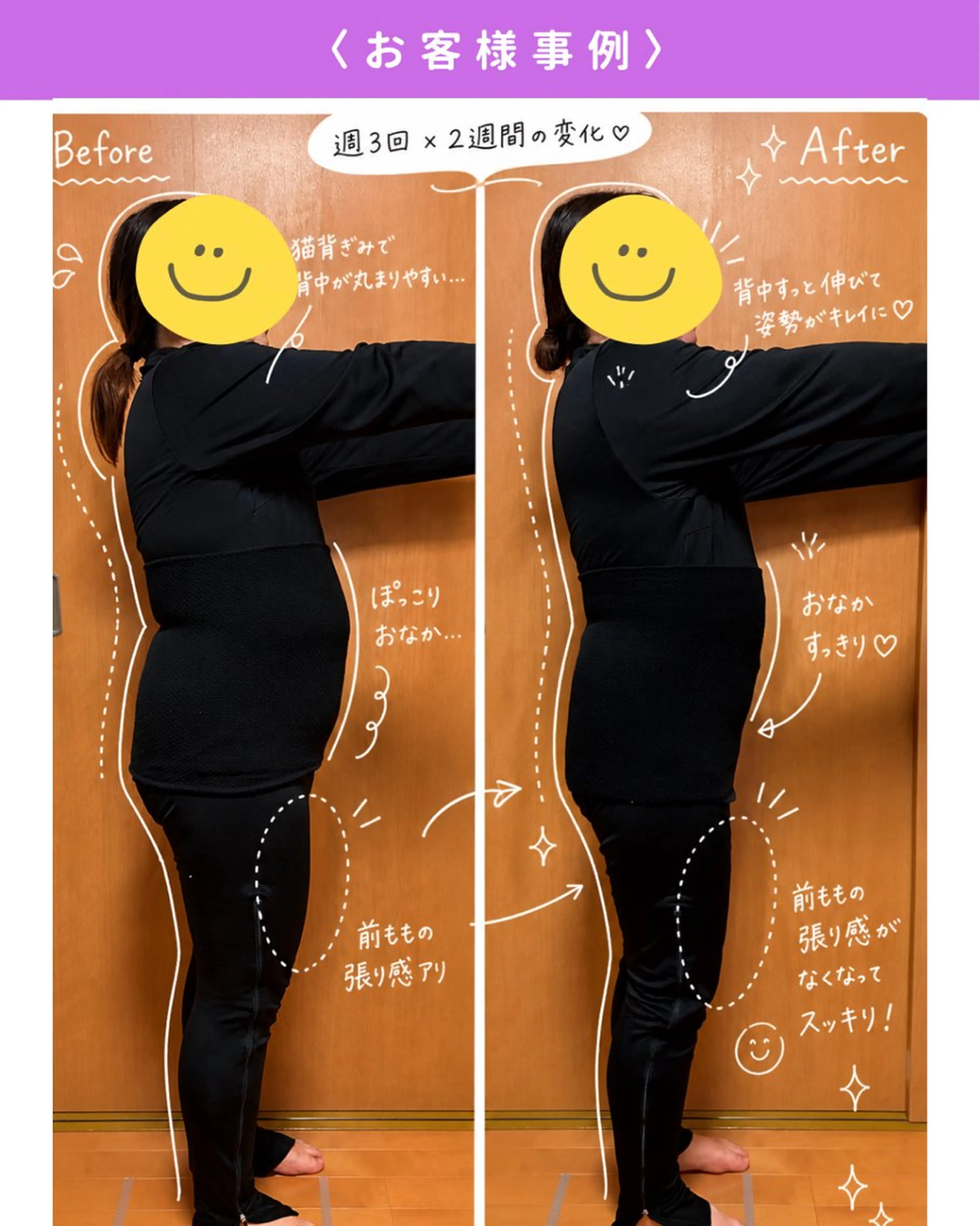 YOSAPARK cielのエステ・リラクイメージ