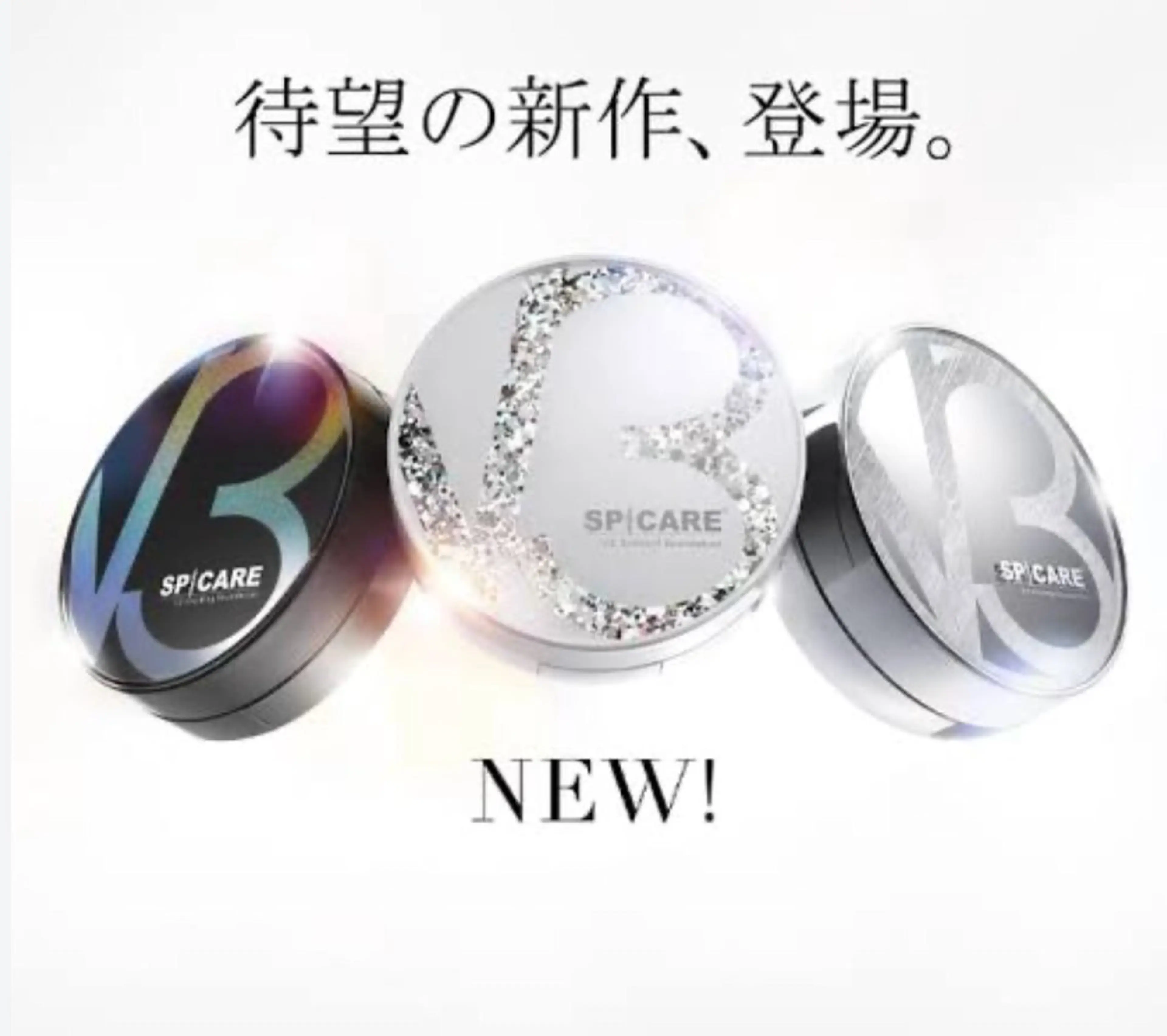 【お電話ください】業界最安値🎀V3 ファンデーション揃ってます🎀の写真