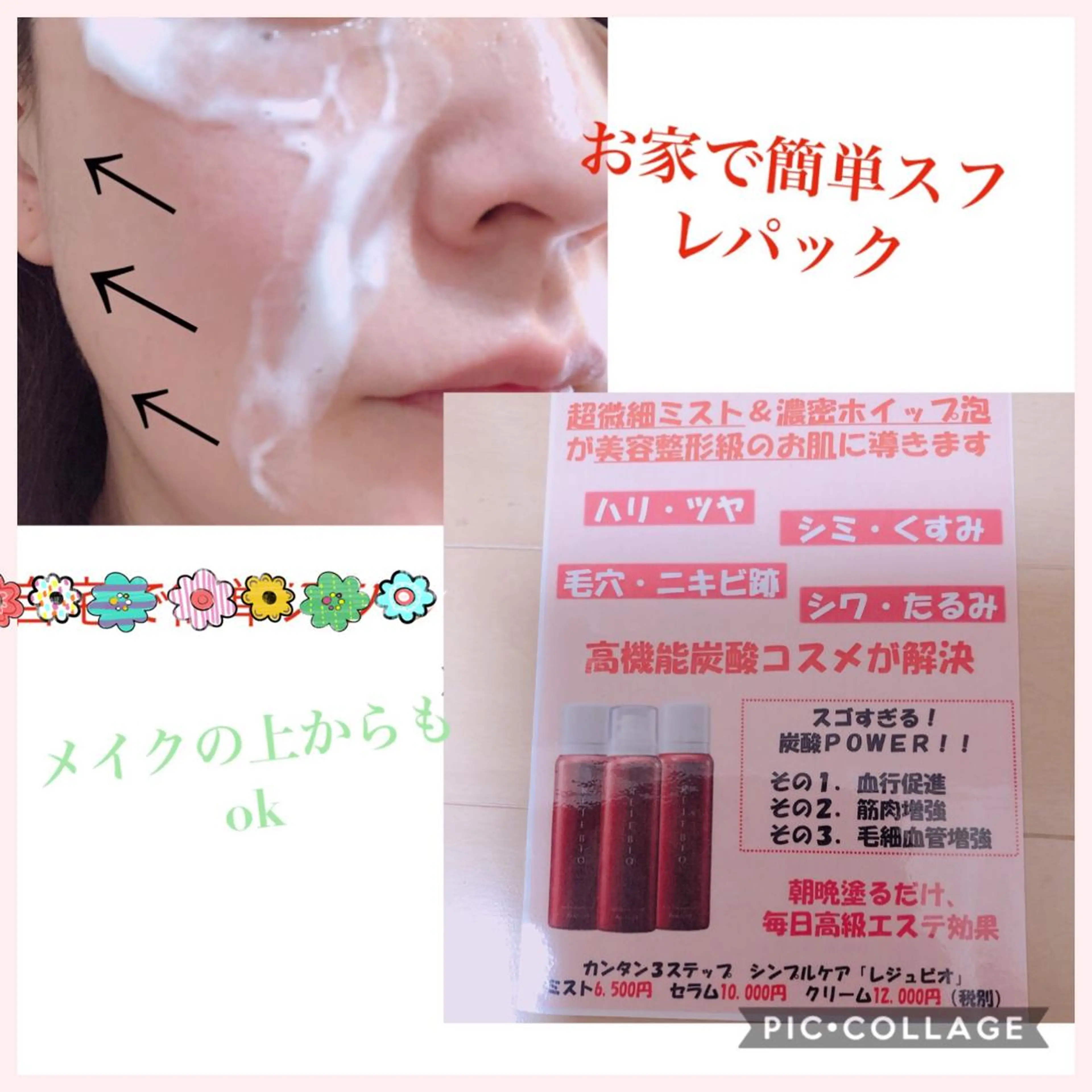 伊藤 順子のその他イメージ