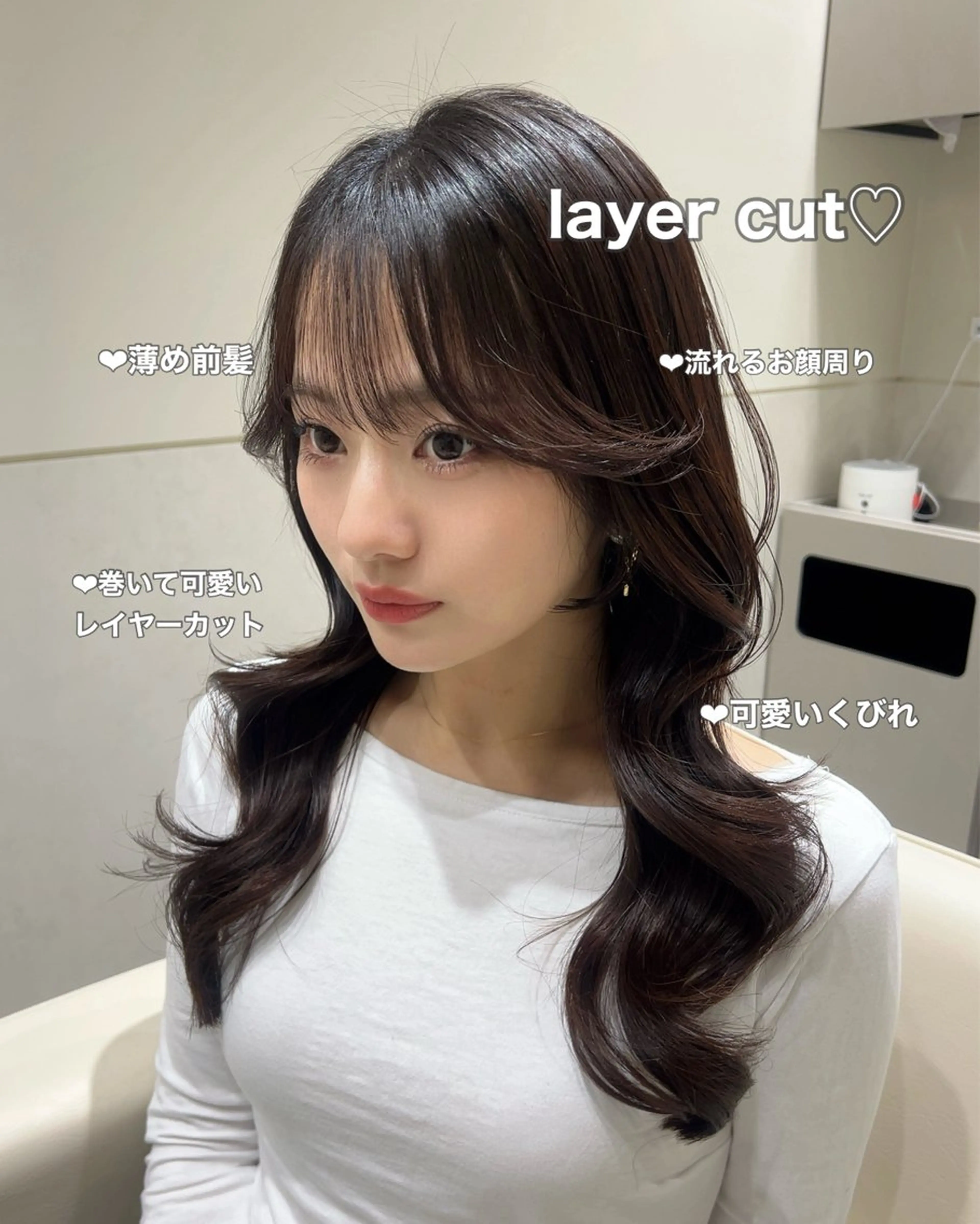 ロング カラー カット ヘアカラー トリートメント 🩷韓国ヘア/ヨシン モリ🩷Maikaのヘアスタイル