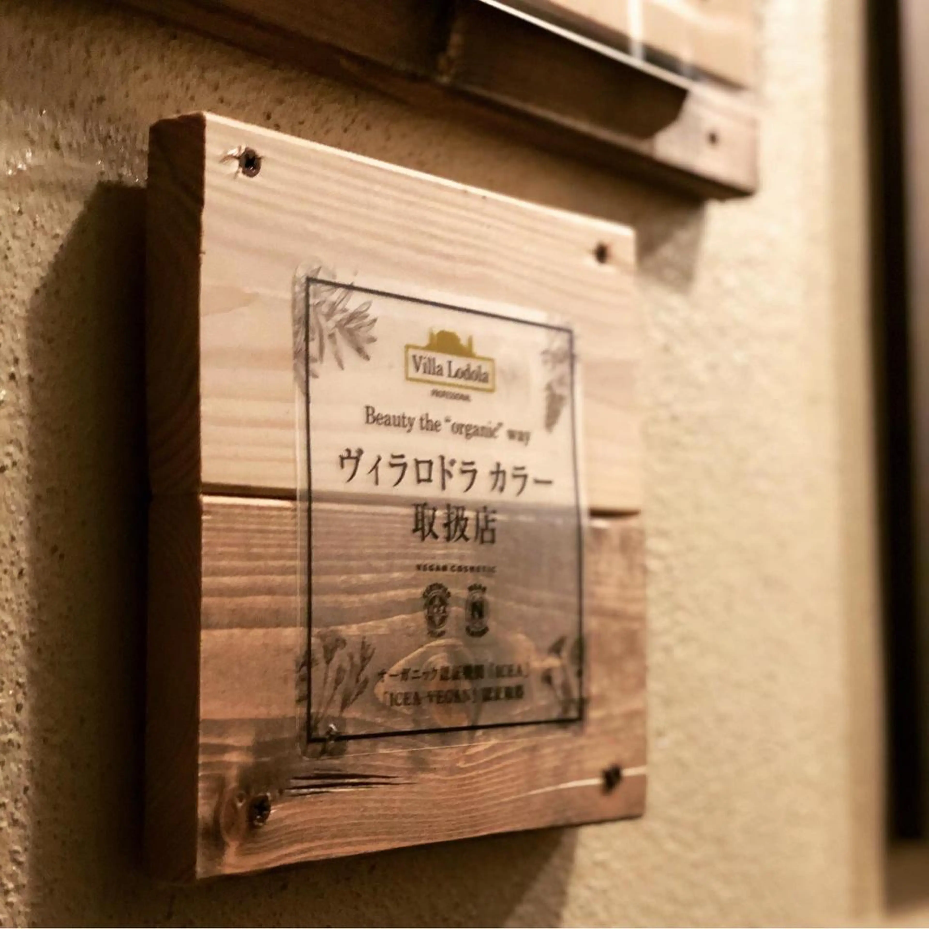 カラー ヘアカラー トリートメント mu-t colorのヘアスタイル