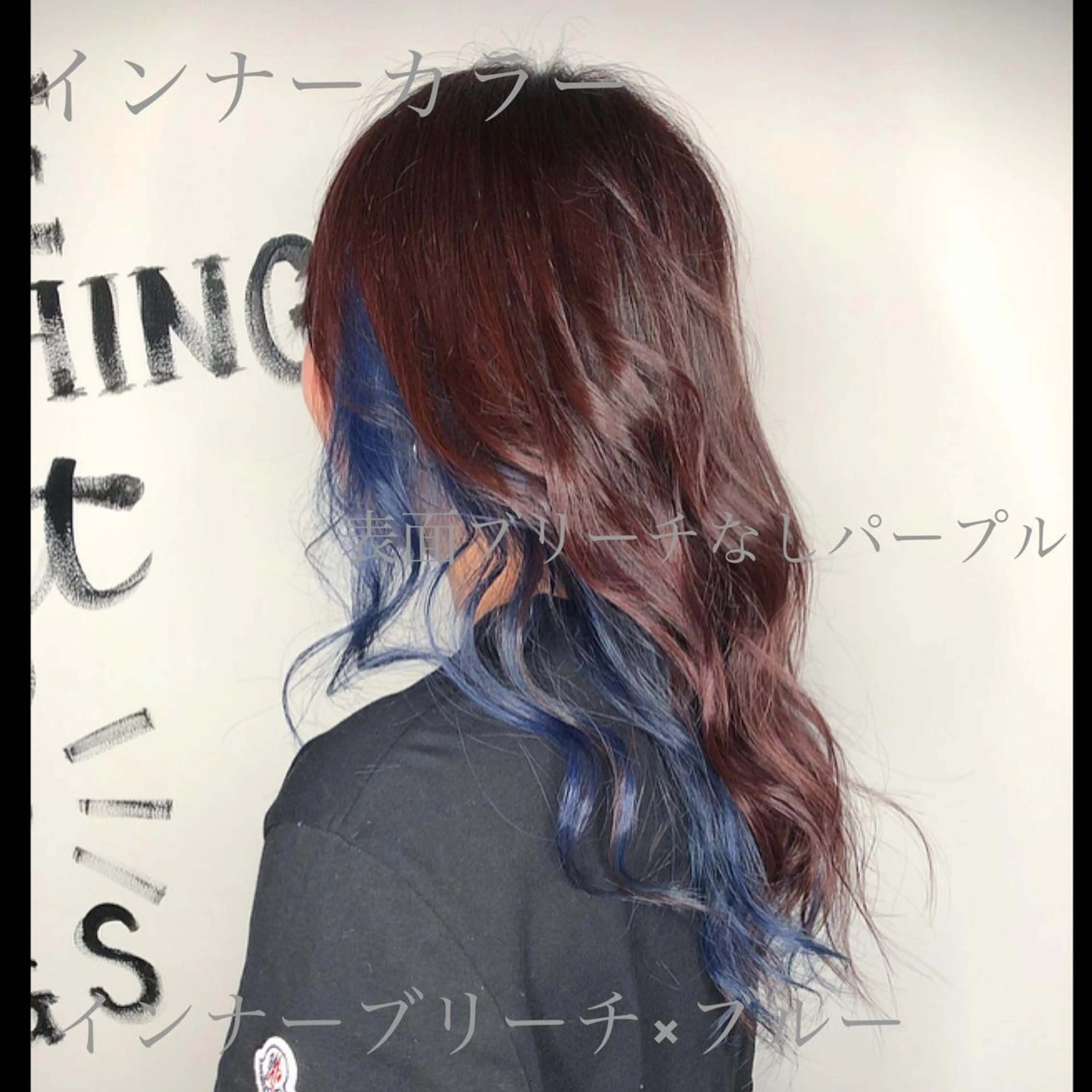 セミロング パープルカラー ヘアカラー エクステ・髪質改善・ ブリーチ・吉田大介のヘアスタイル