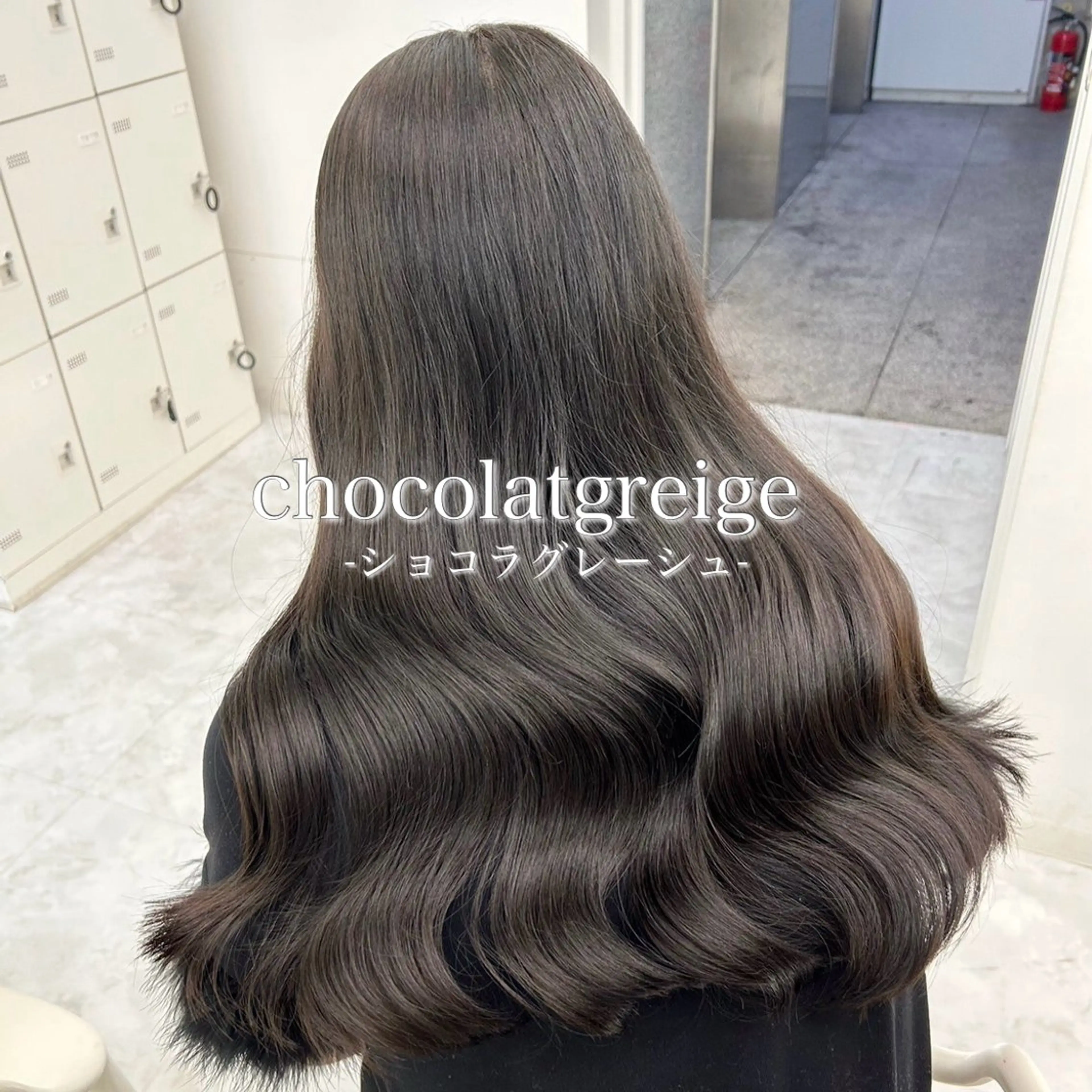 ロング カラー ヘアカラー 🧁透明感×モテ💞 WカラーNanamiのヘアスタイル