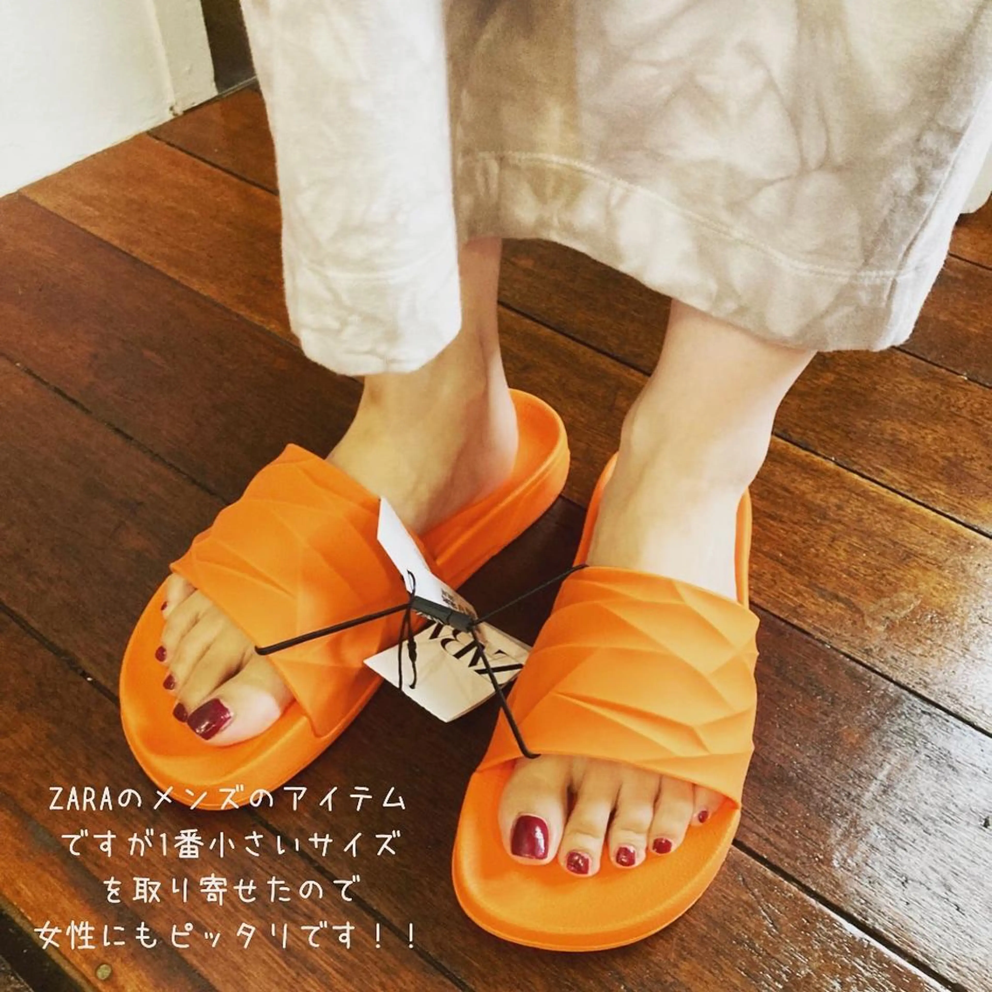 TOTONOU森 裕一郎のエステ・リラクイメージ