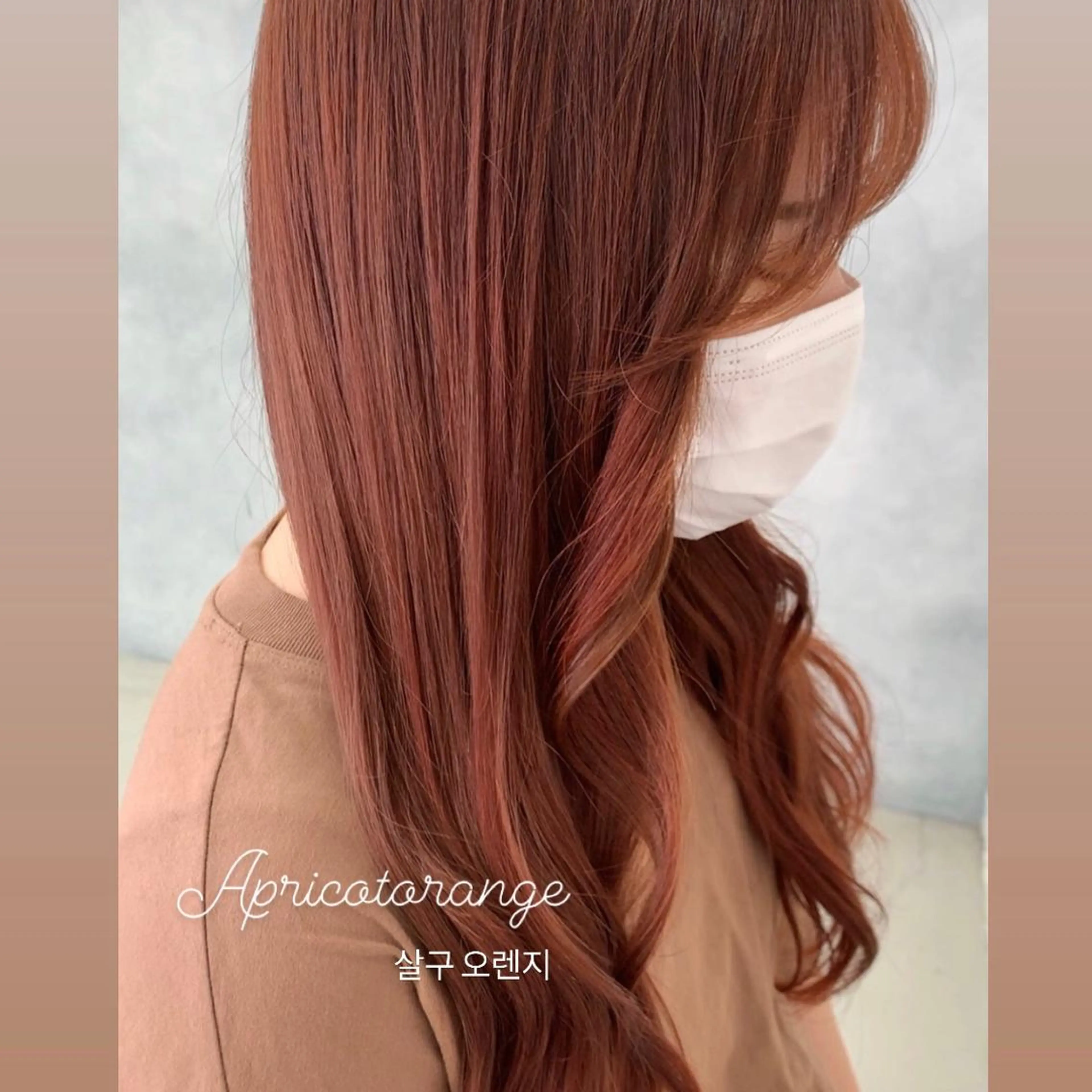 ロング カラー 大阪韓国ヘア 🦋RINKAのヘアスタイル