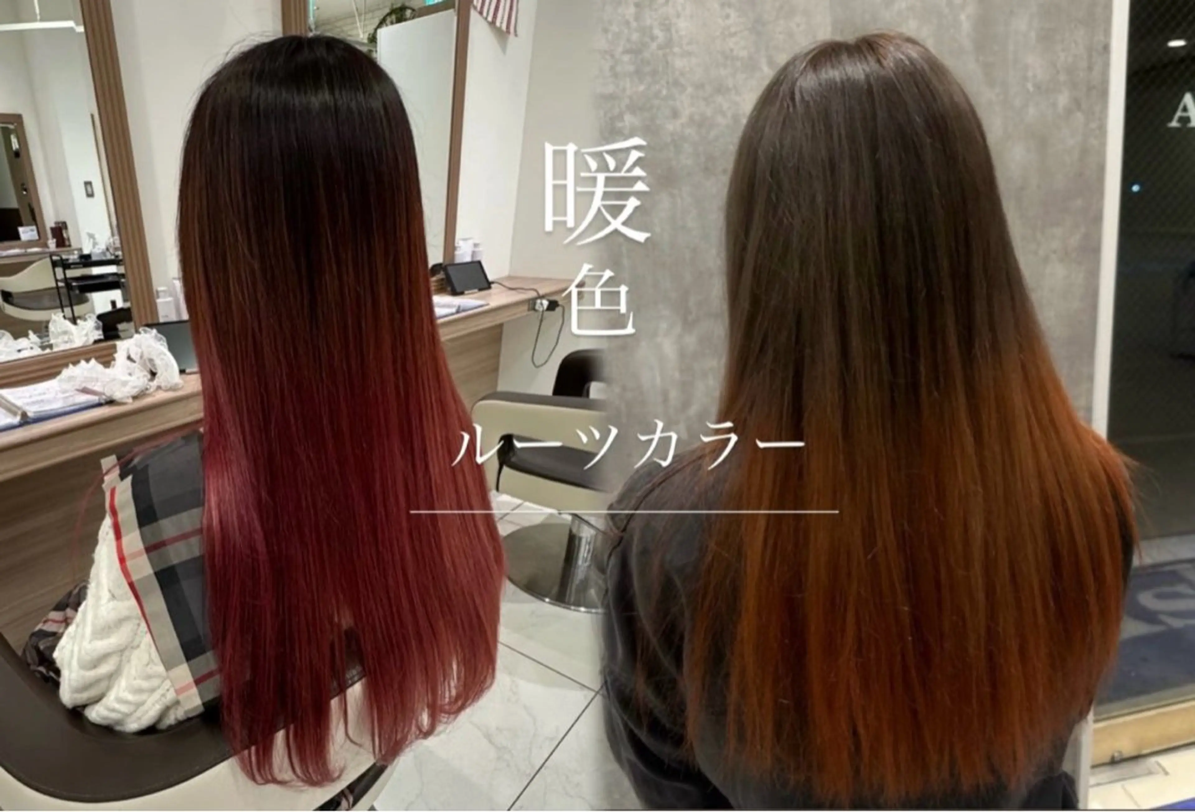 ロング ヘアカラー 玉村 愛李 【ash 津田沼店】のヘアスタイル