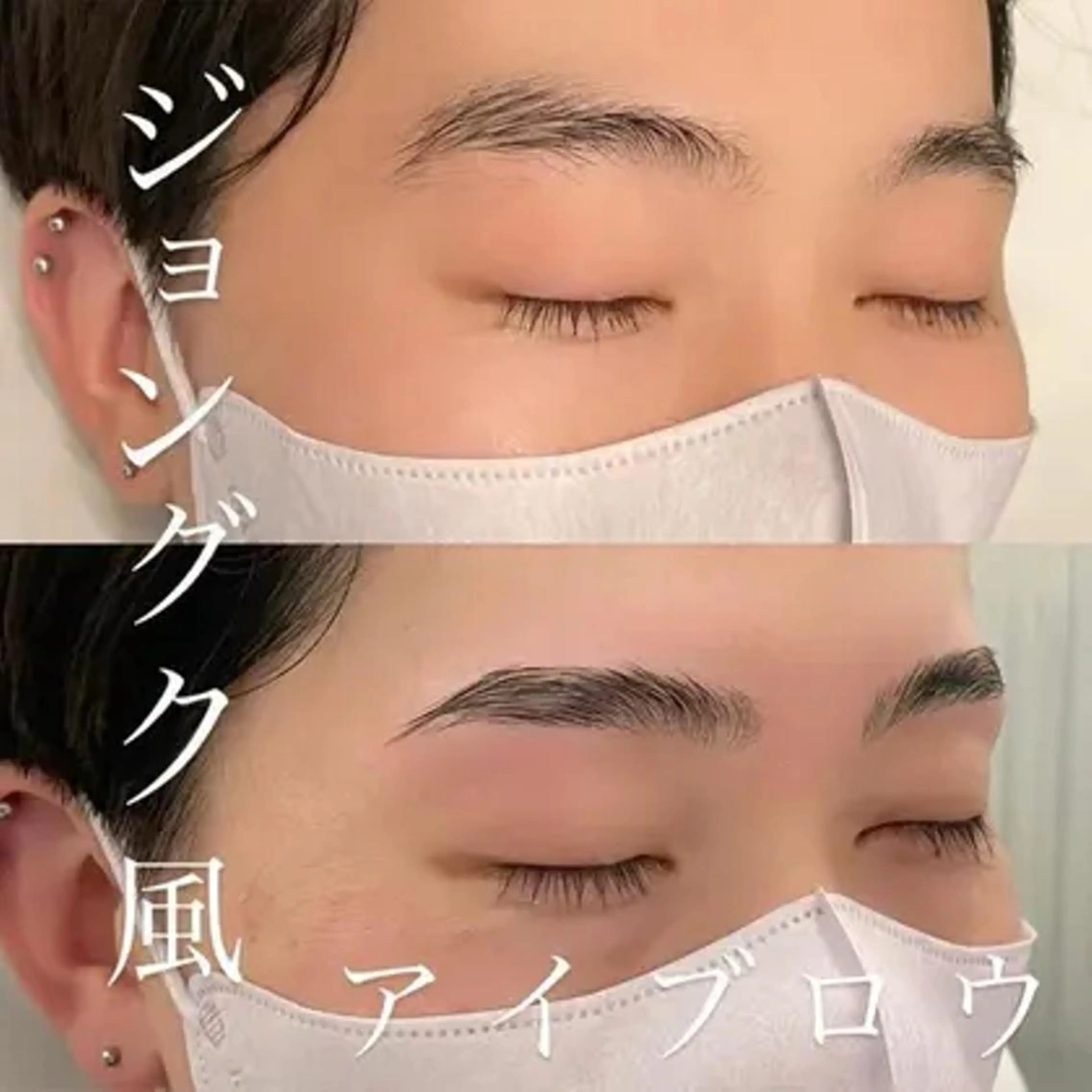 メンズ アイブロウ マツエク・マツパ ハリウッドブロウリフト 🛁fein. 🎀明治神宮前🪞のマツエク・マツパデザイン