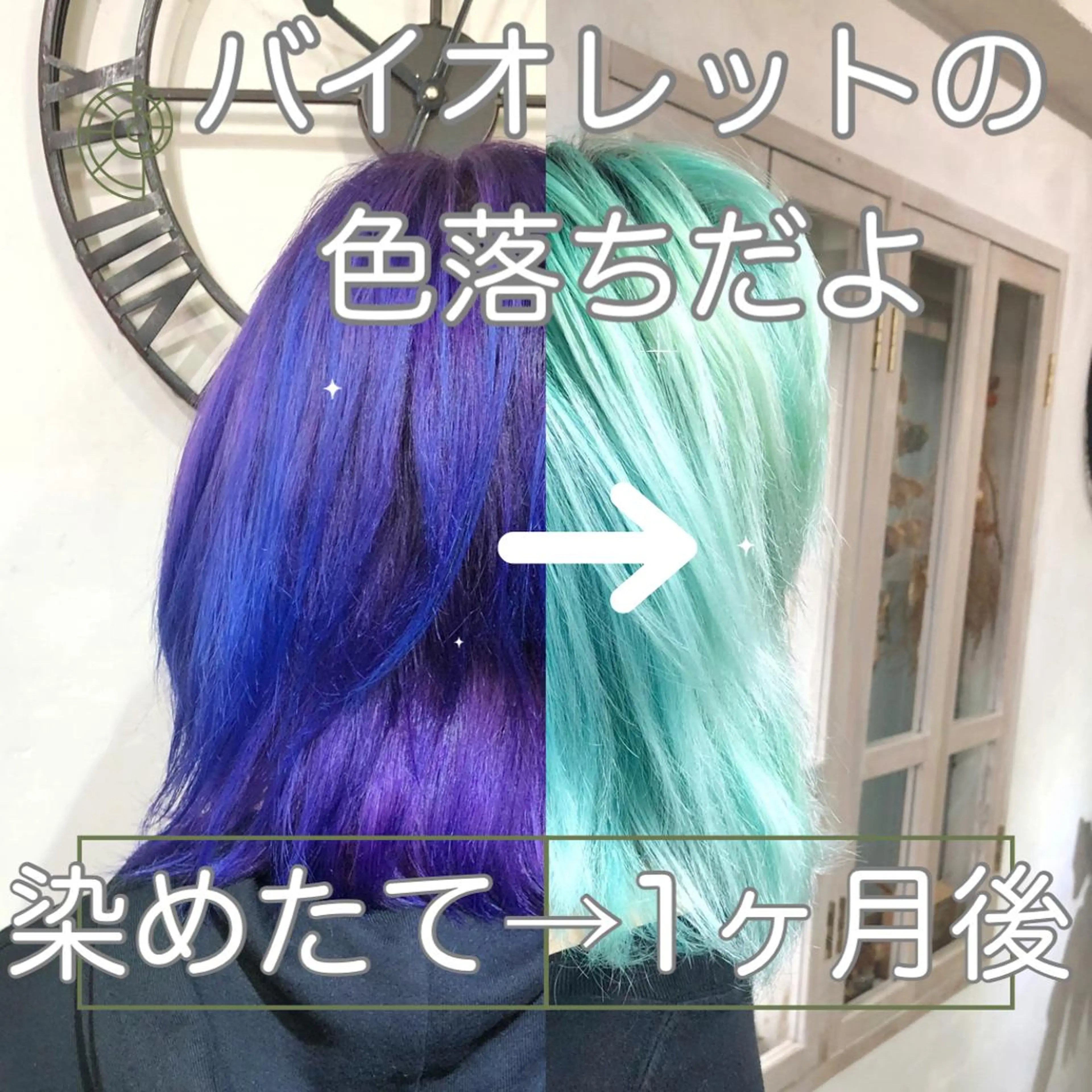 ショート カラー パーマ ヘアアレンジ ヘアカラー トリートメント 推し活専用 【派手髪】飯野ゆかりのヘアスタイル