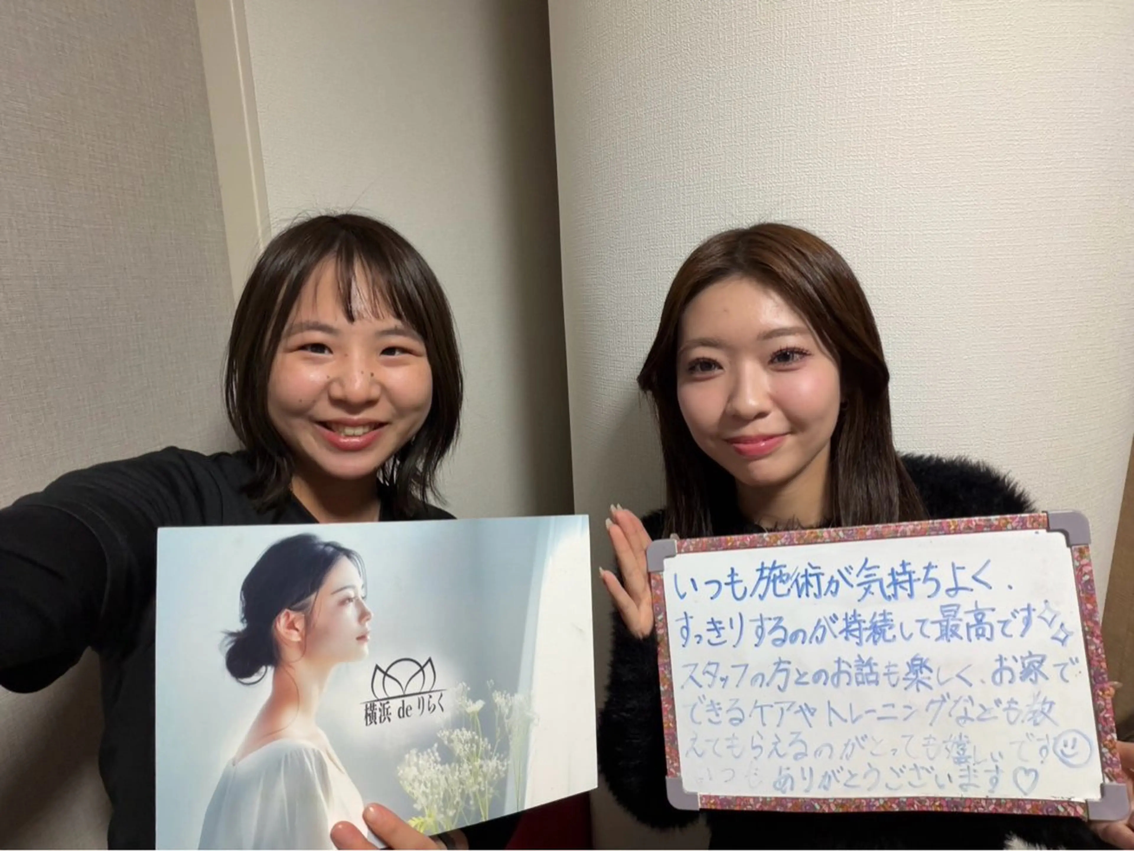 横浜deりらく 深層筋もみほぐし店のエステ・リラクイメージ