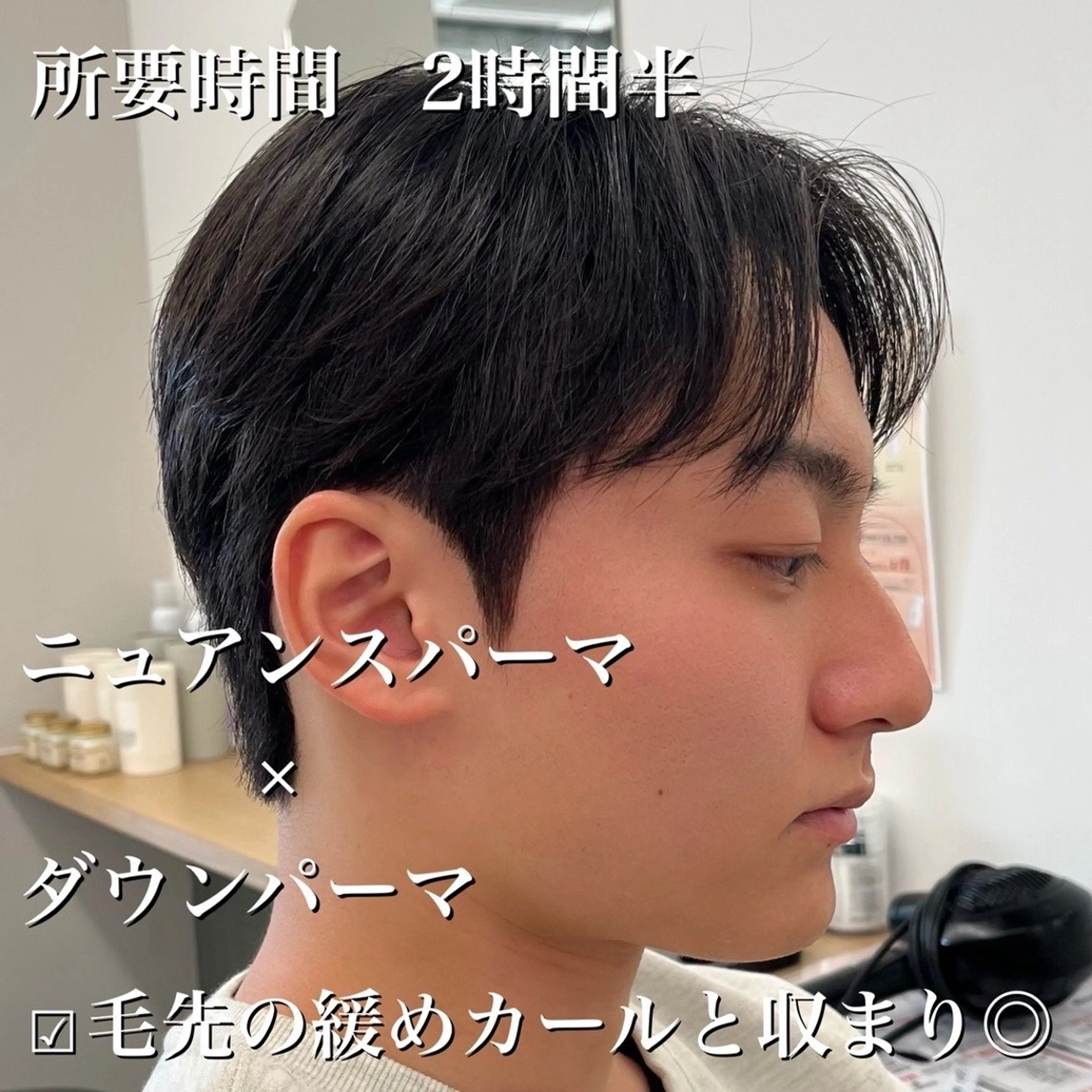 ショート パーマ メンズ 🏆メンズヘア特化 🥇代表りんぺーのヘアスタイル