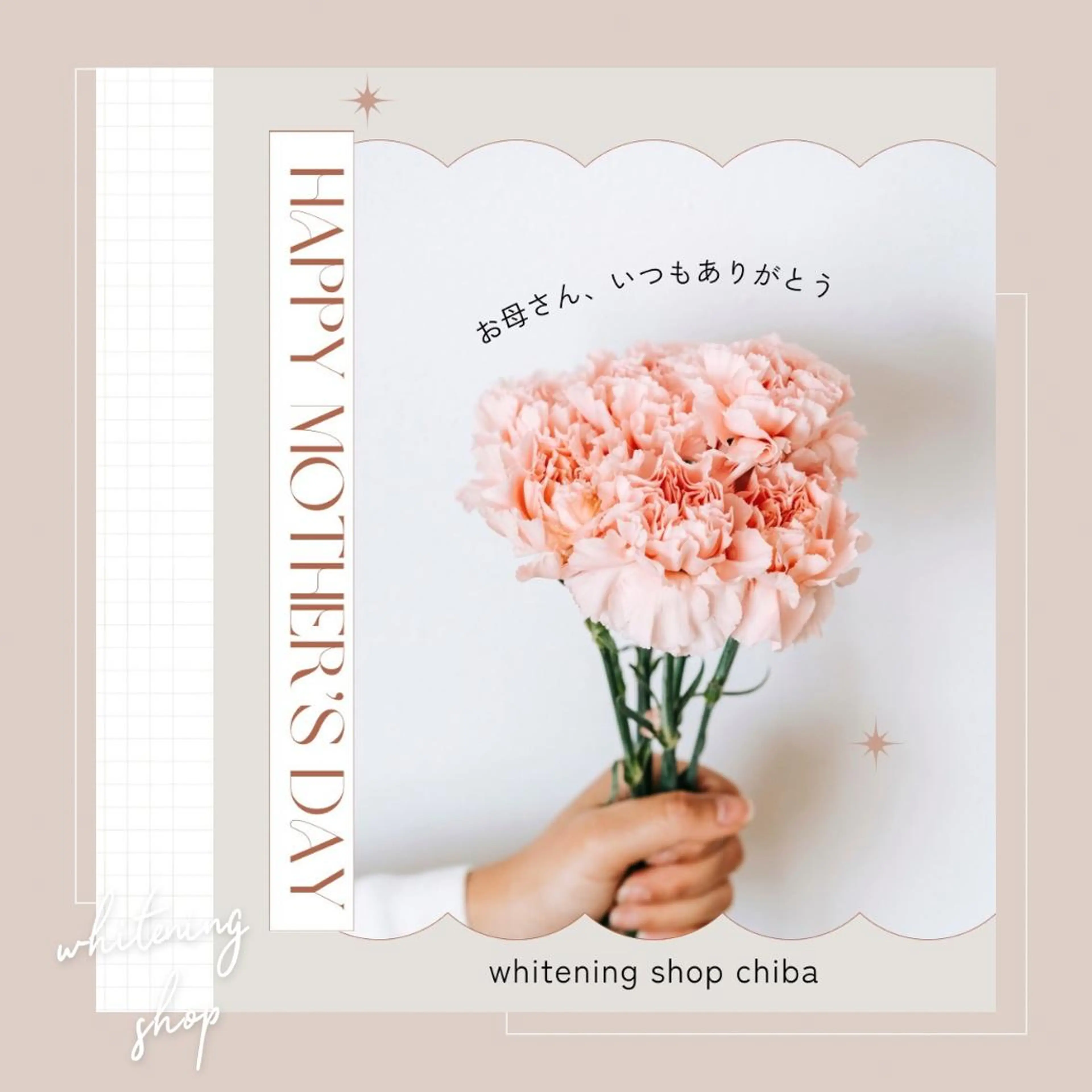 メンズ ホワイトニング ショップ千葉店のその他イメージ