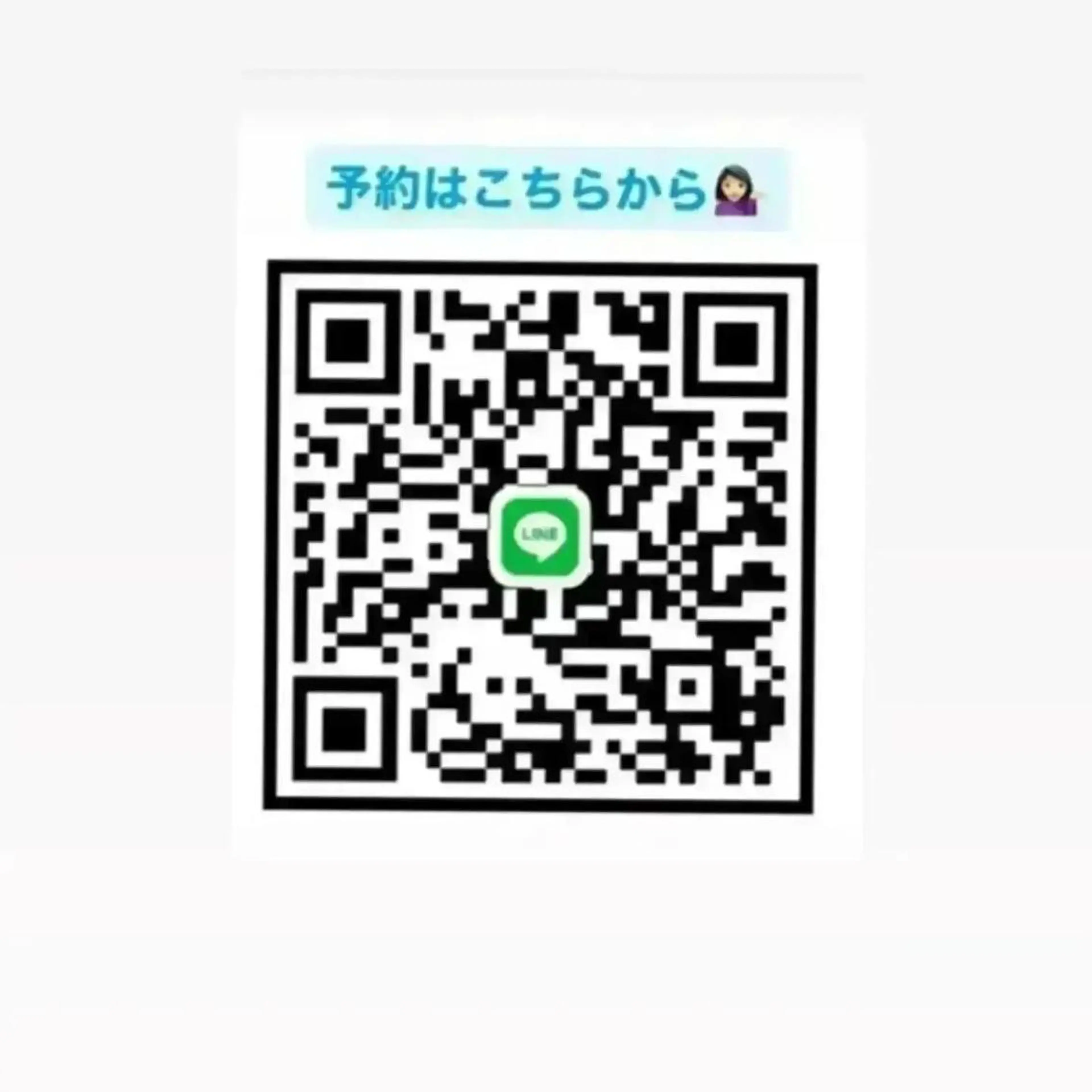 ラブニール 恵比寿店のエステ・リラクイメージ